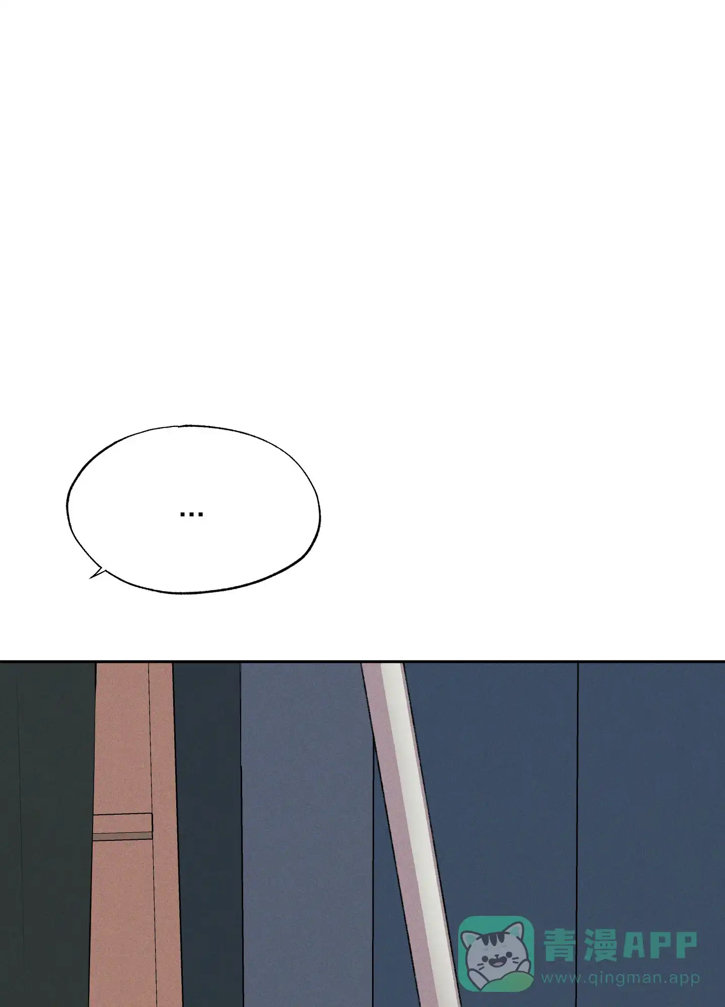《致命走秀》第5话 第6页