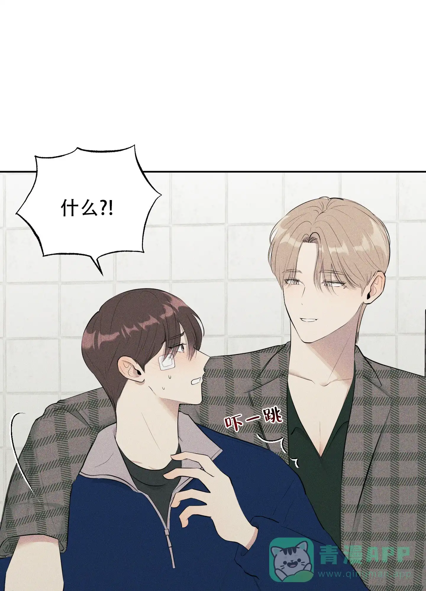 《致命走秀》第5话 第56页