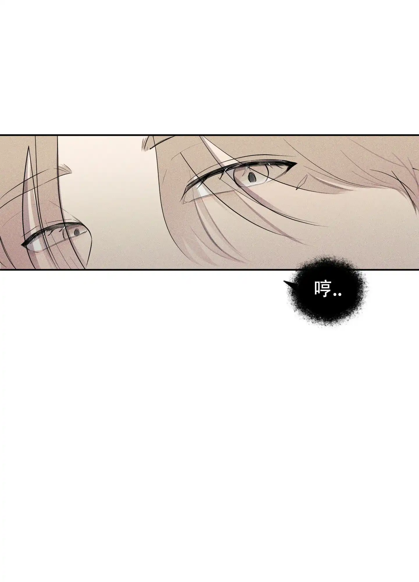 《致命走秀》第5话 第39页