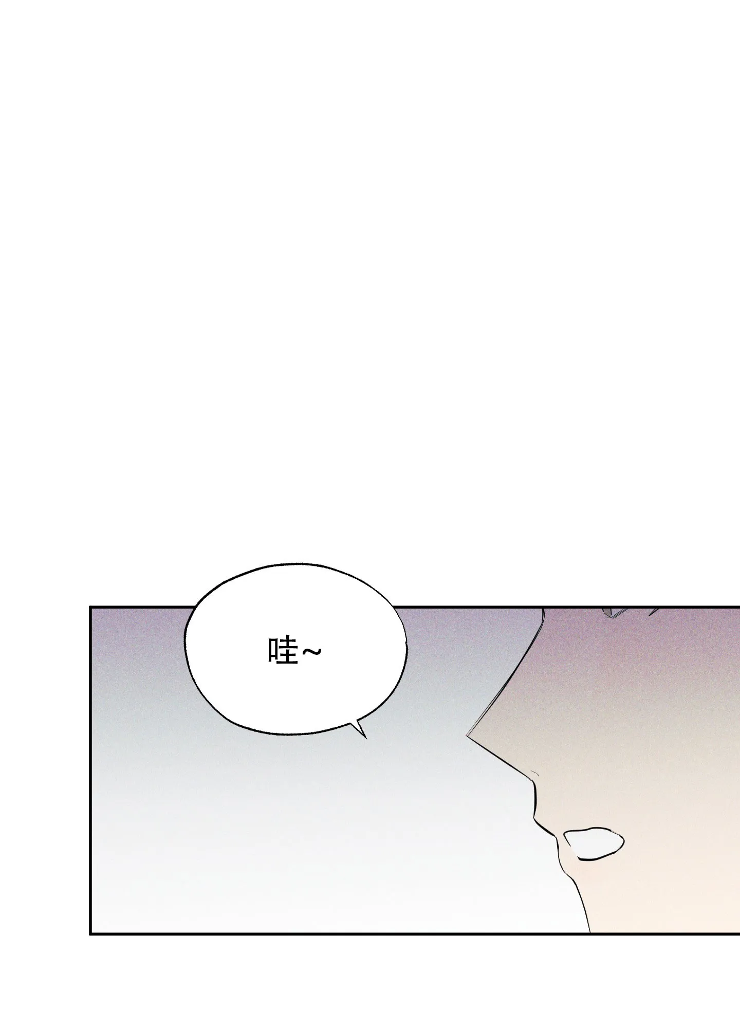 《致命走秀》第5话 第30页