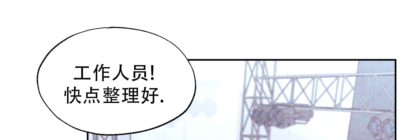 《致命走秀》第5话 第4页