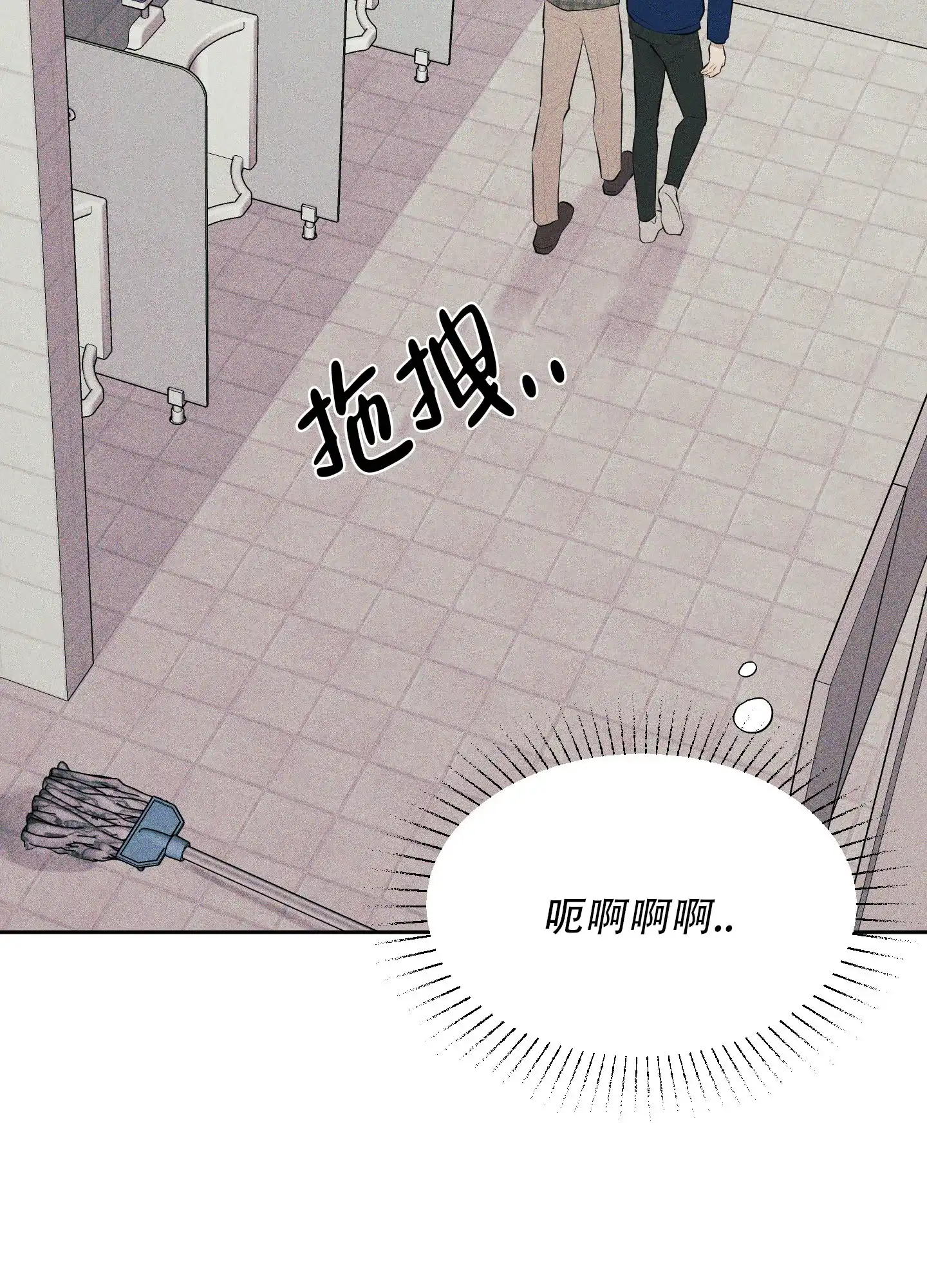 《致命走秀》第5话 第60页
