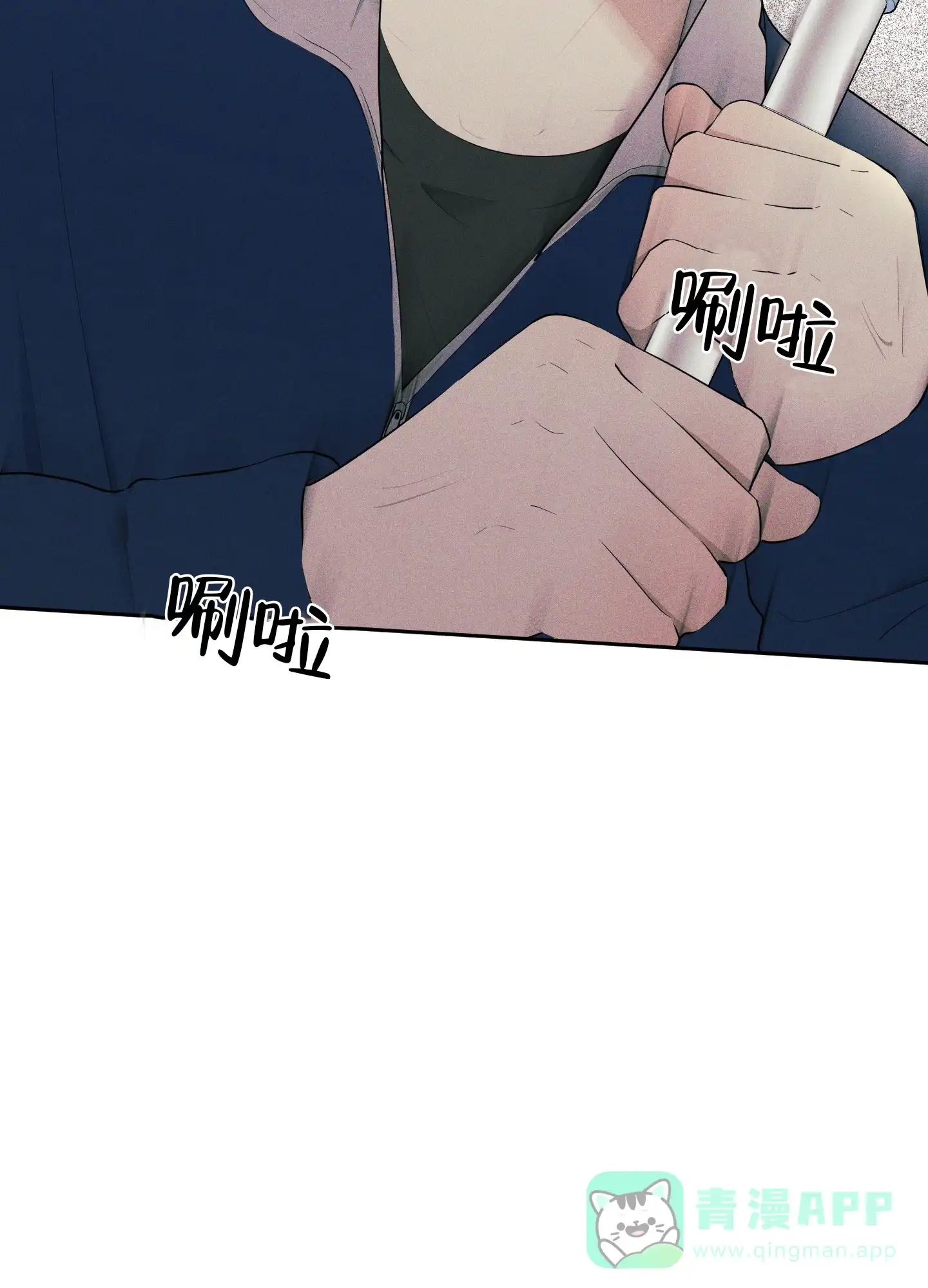 《致命走秀》第5话 第16页