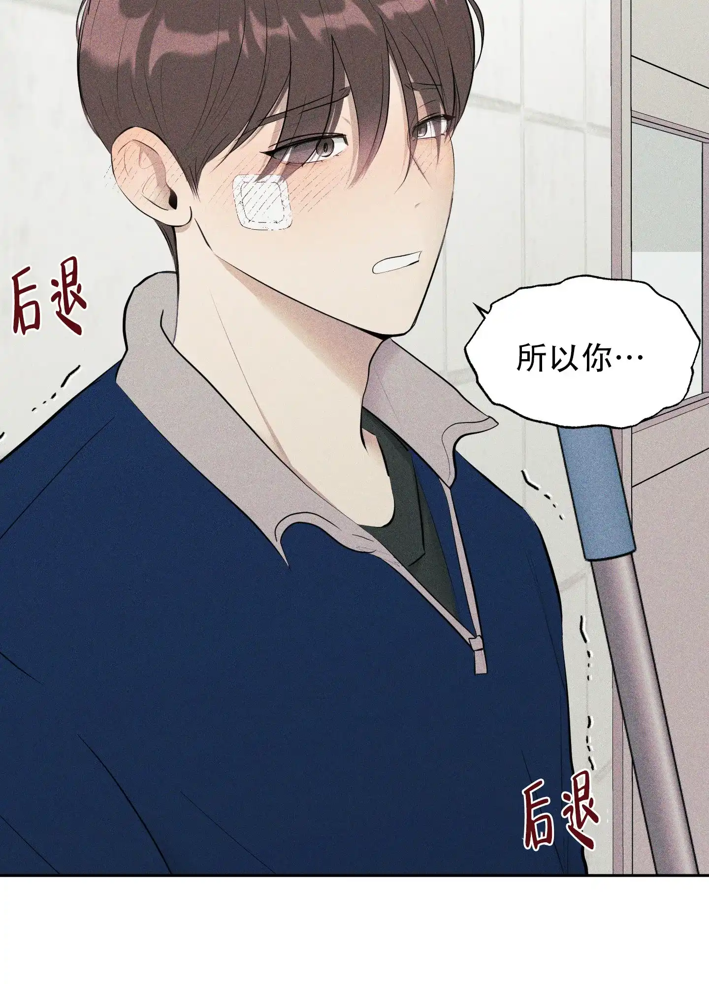 《致命走秀》第5话 第50页