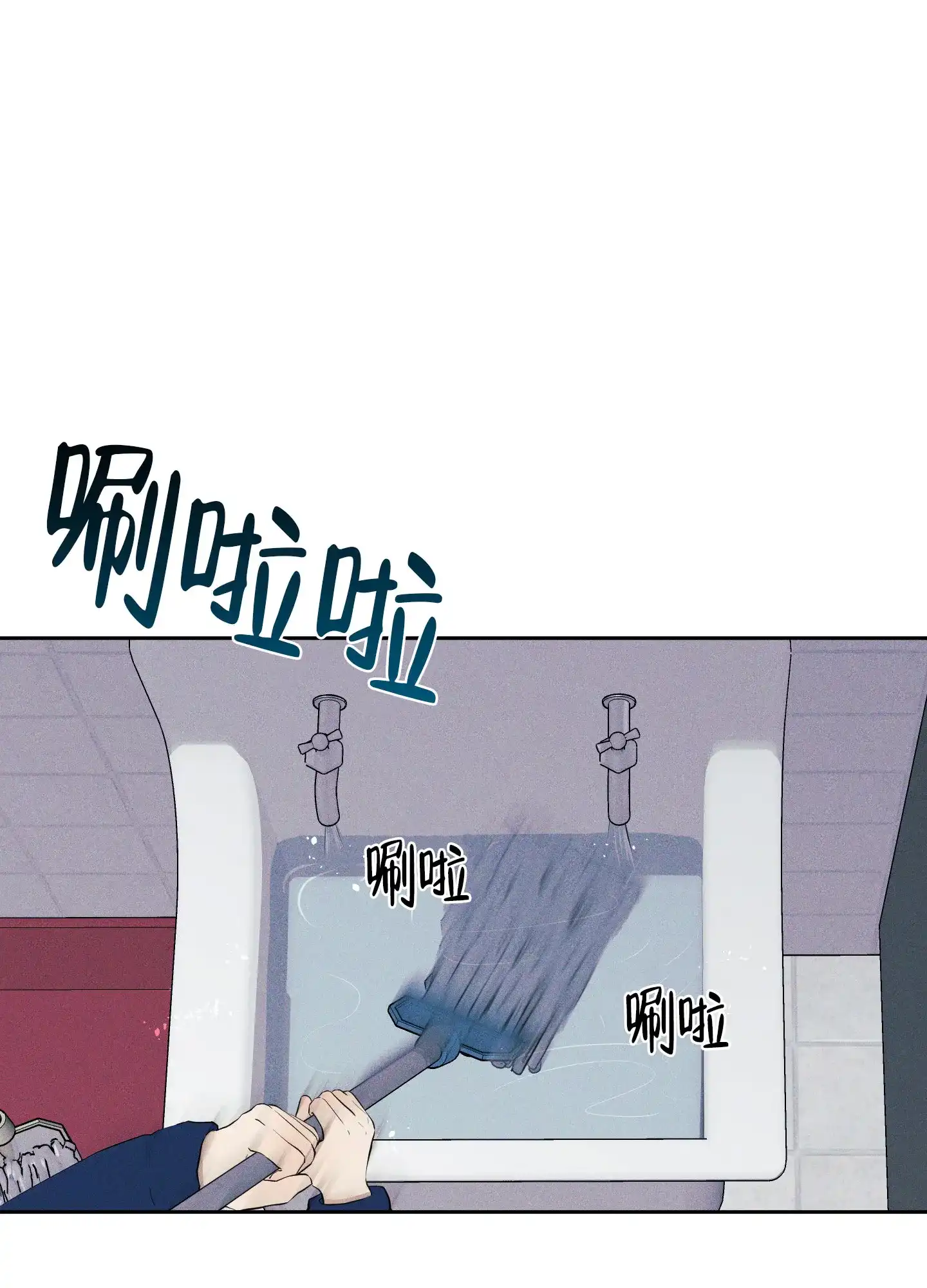 《致命走秀》第5话 第14页