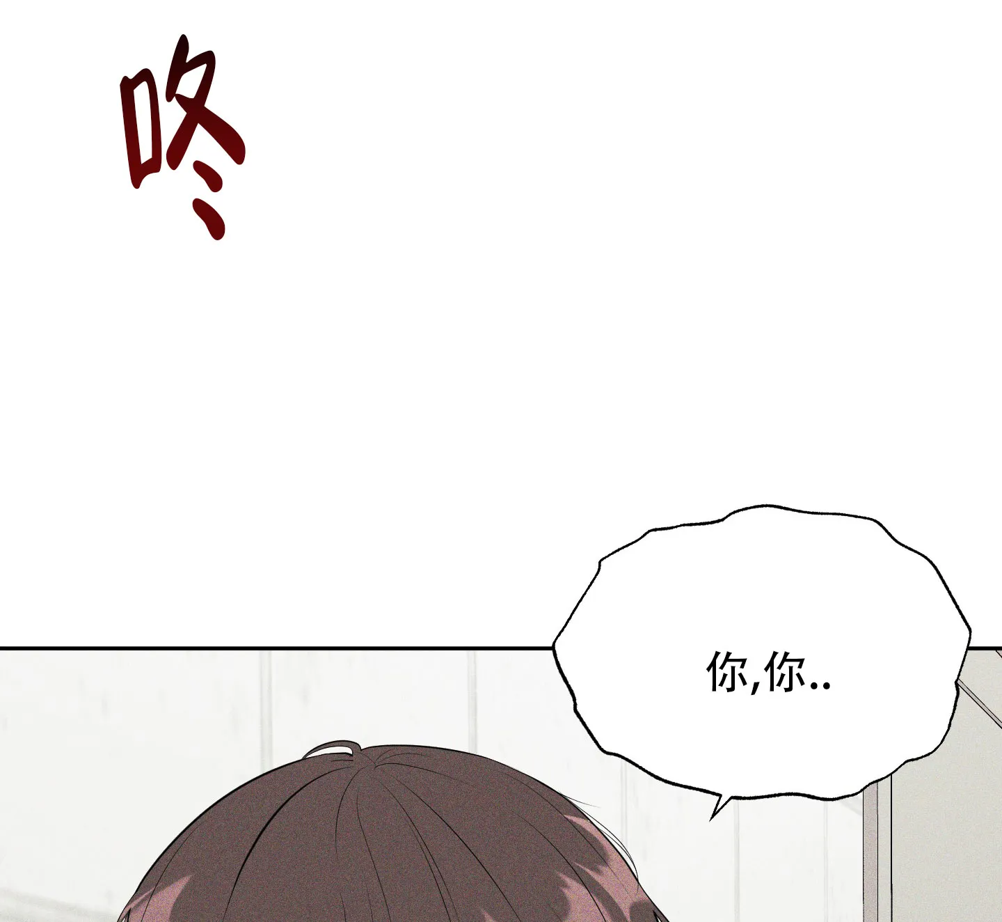 《致命走秀》第5话 第49页