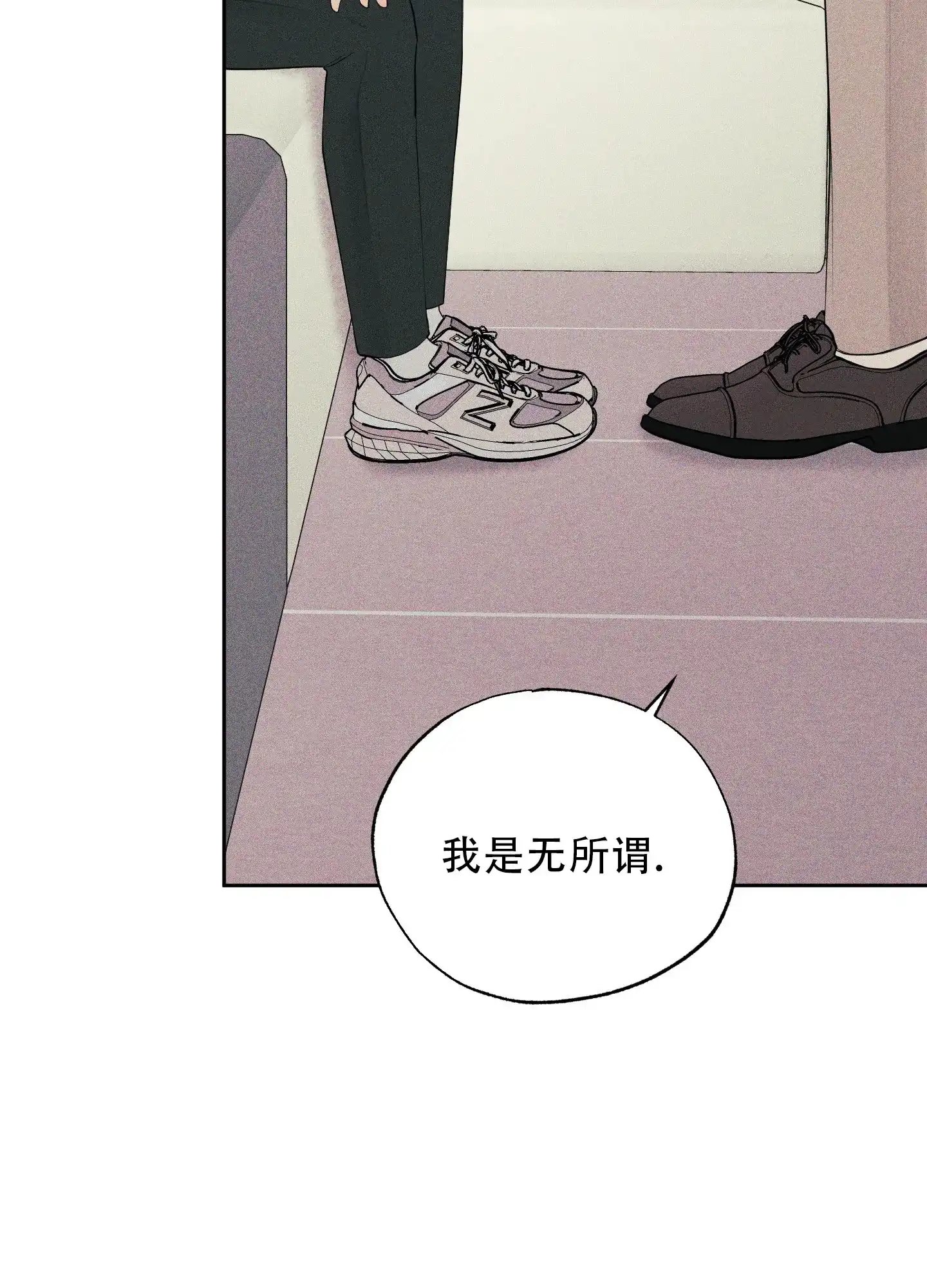 《致命走秀》第6话 第19页