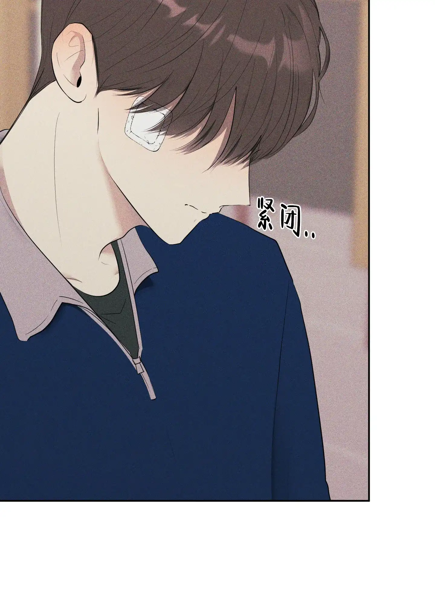 《致命走秀》第6话 第17页