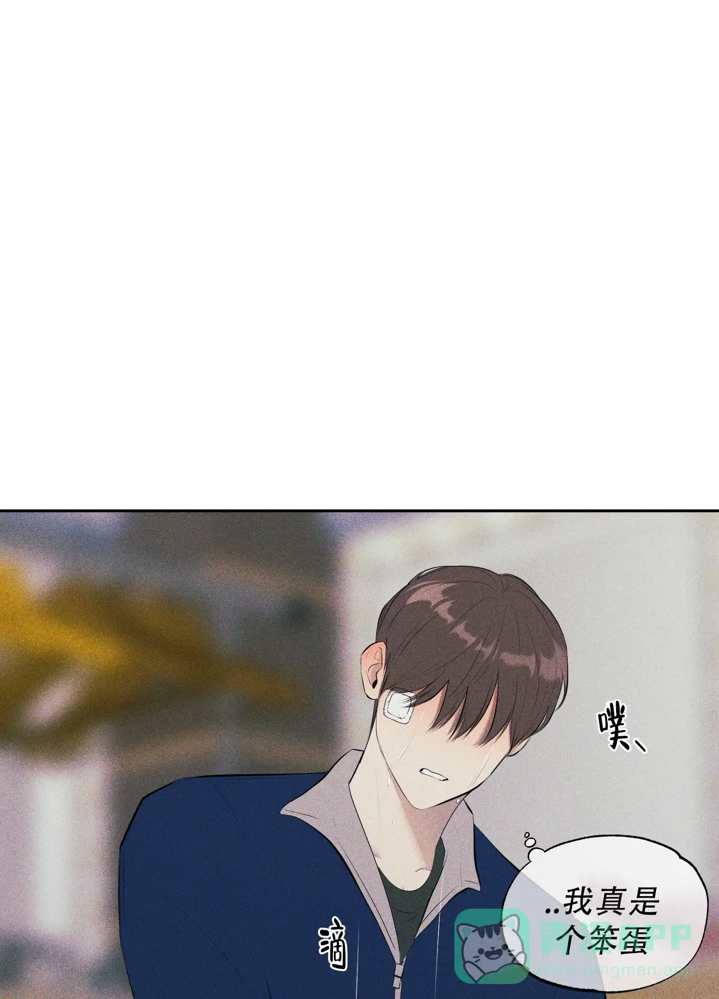 《致命走秀》第6话 第36页
