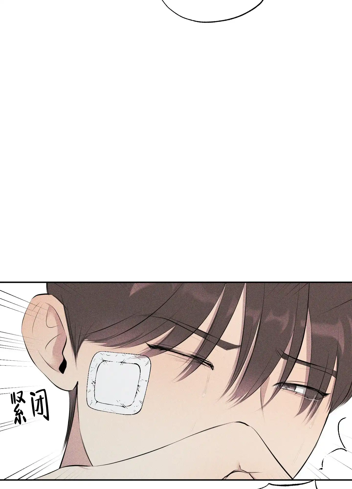 《致命走秀》第6话 第54页