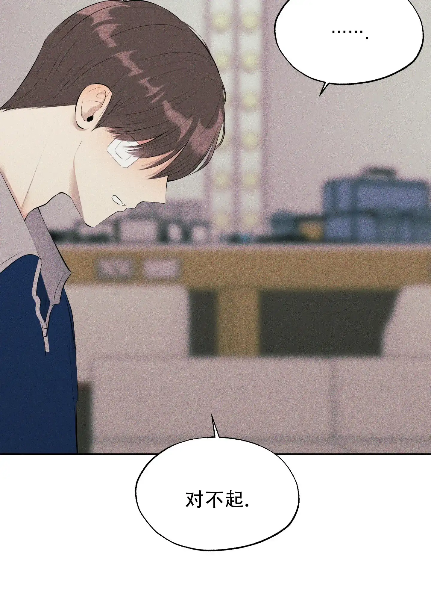 《致命走秀》第6话 第24页