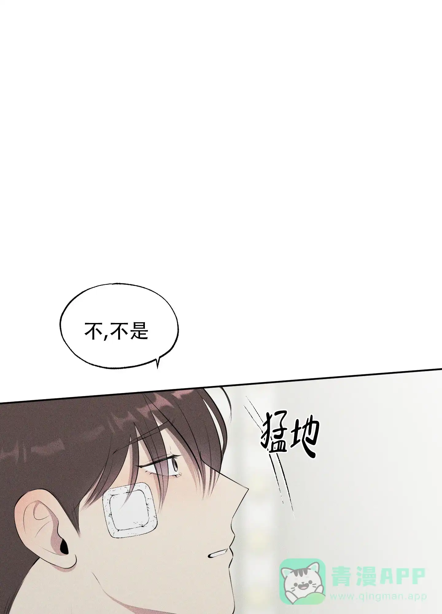 《致命走秀》第6话 第31页