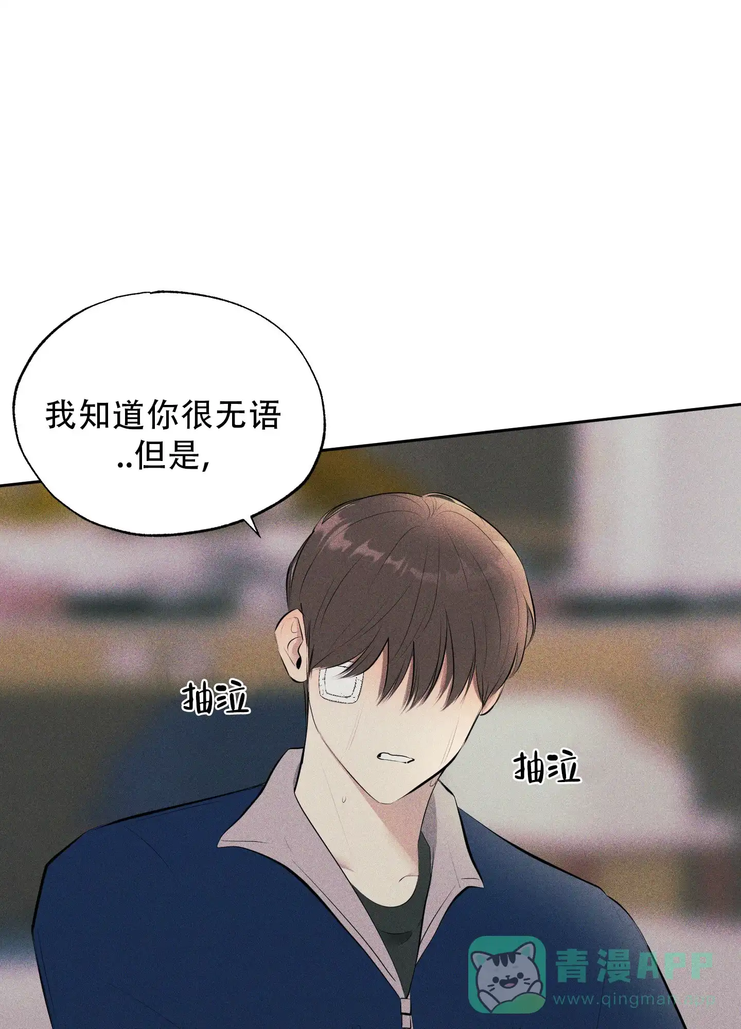 《致命走秀》第6话 第46页