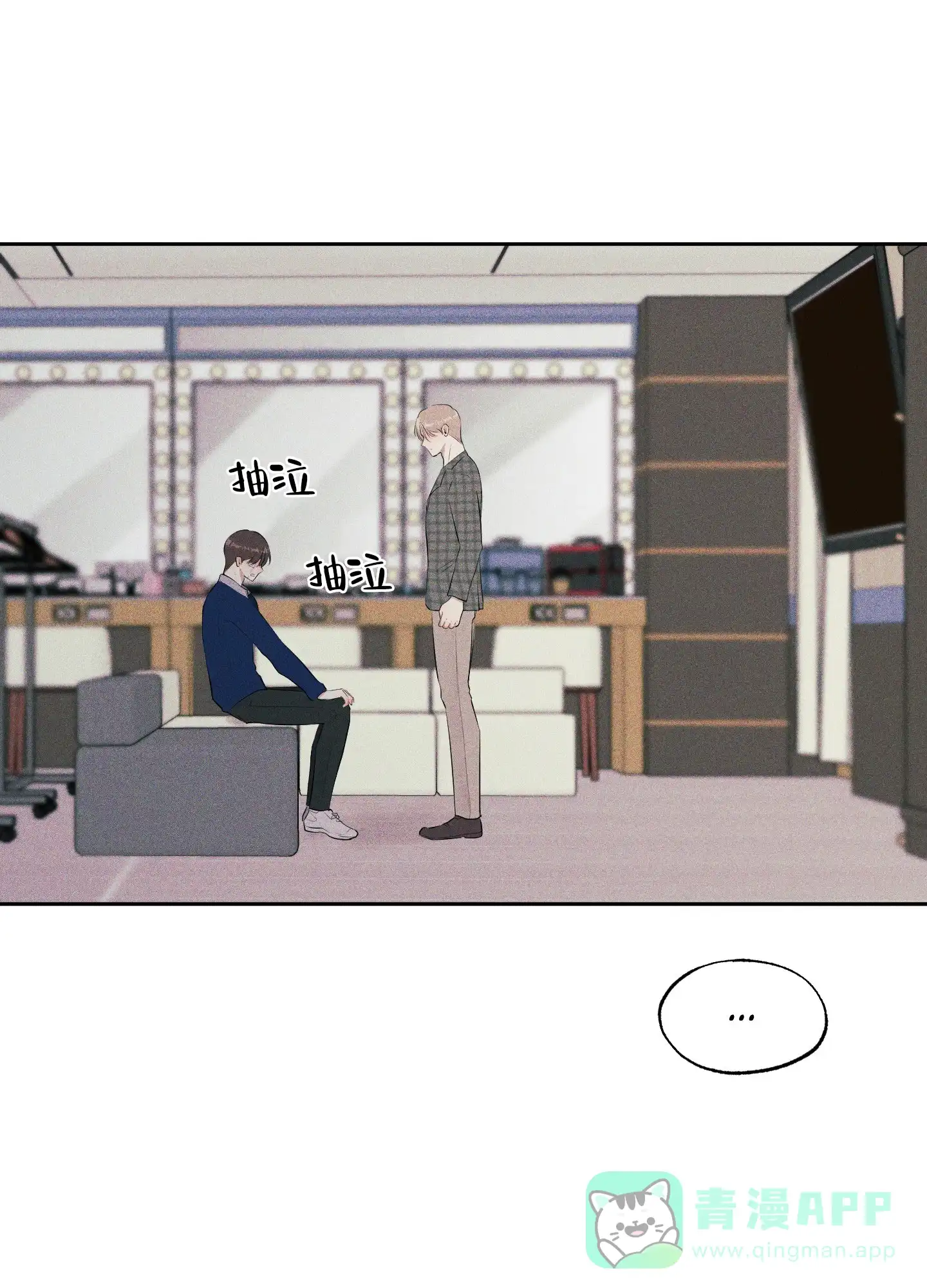 《致命走秀》第6话 第51页