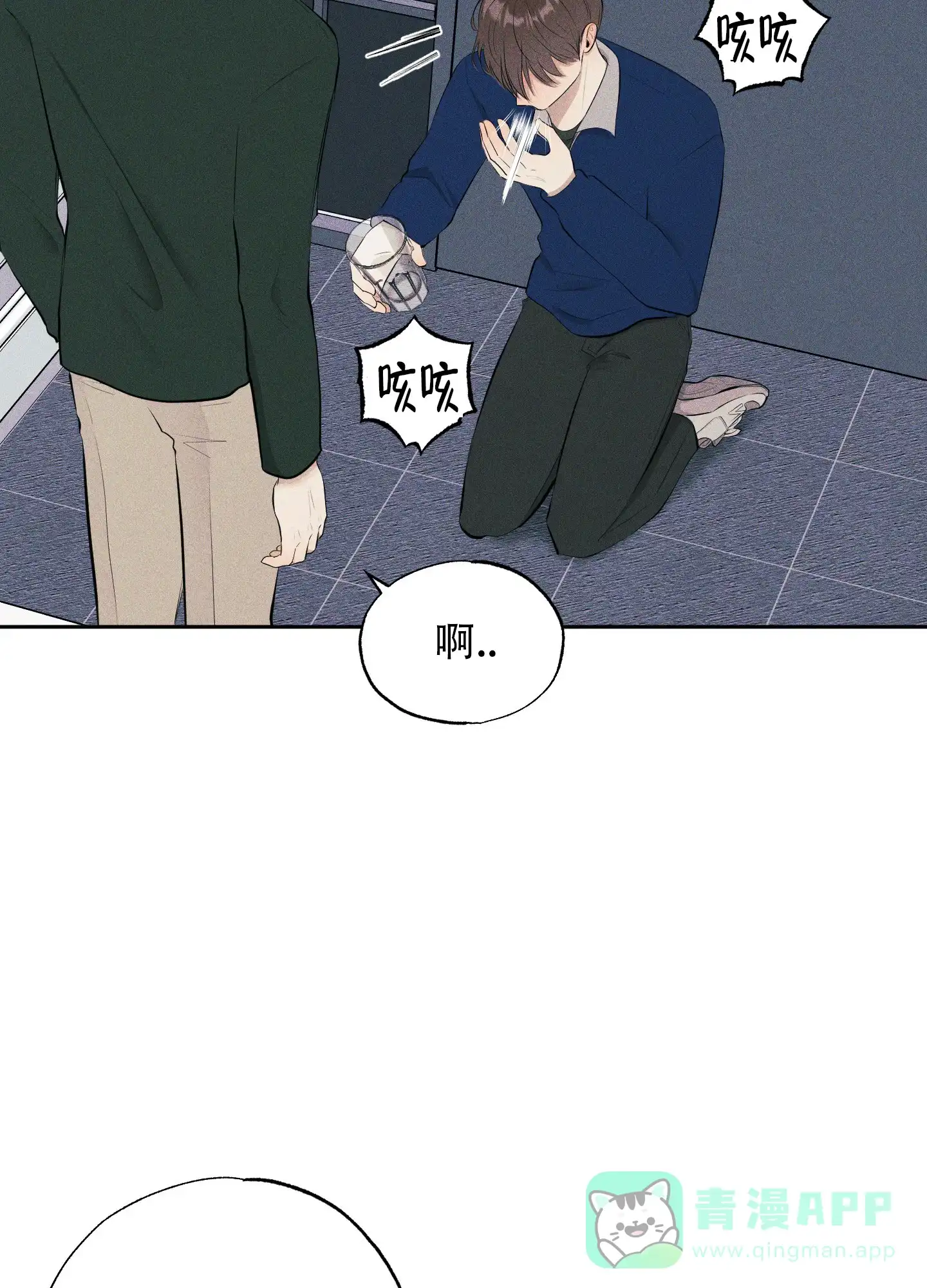《致命走秀》第7话 第56页