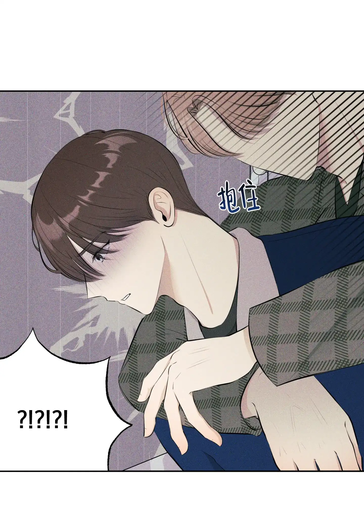 《致命走秀》第7话 第25页
