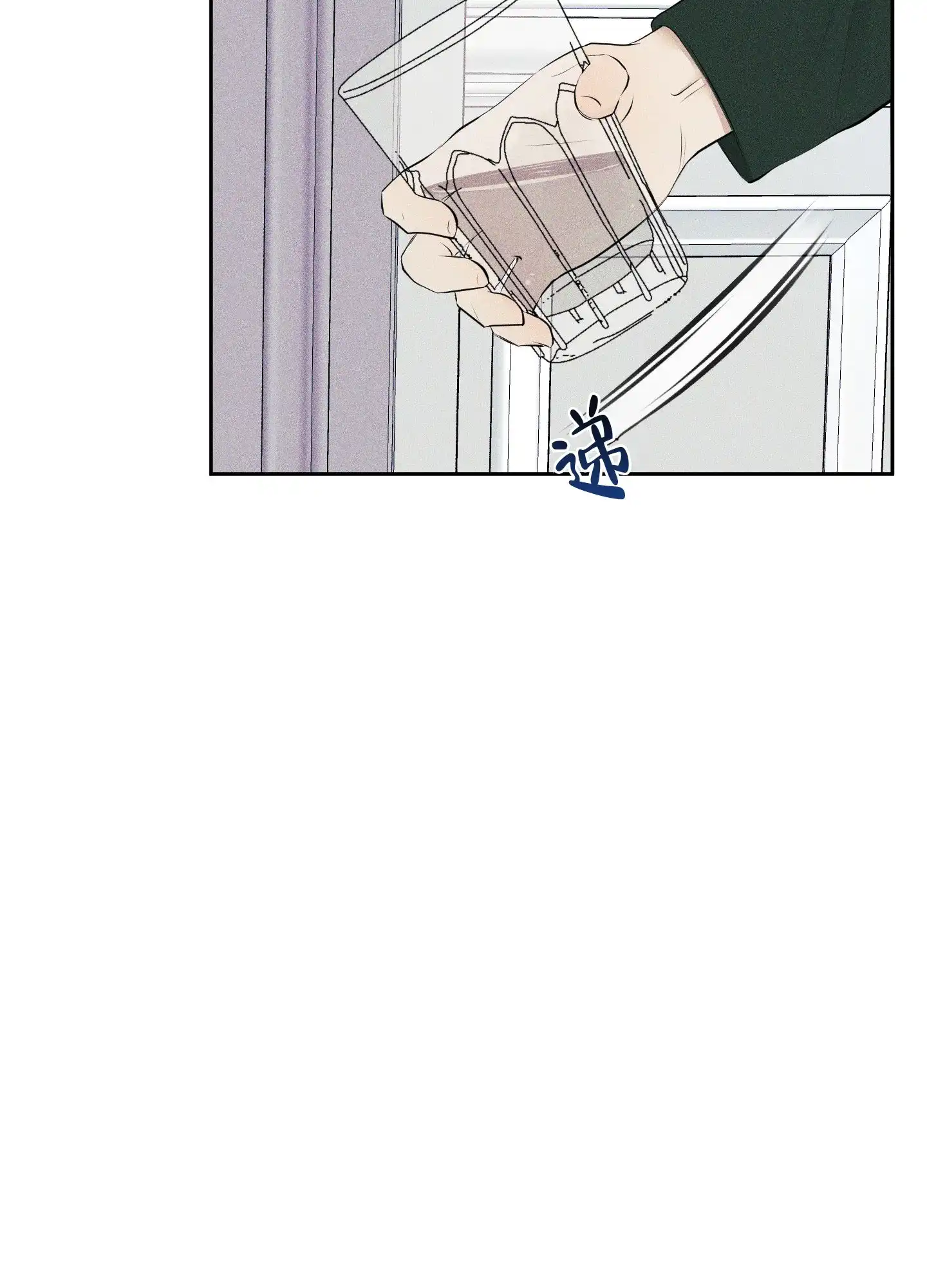 《致命走秀》第7话 第48页