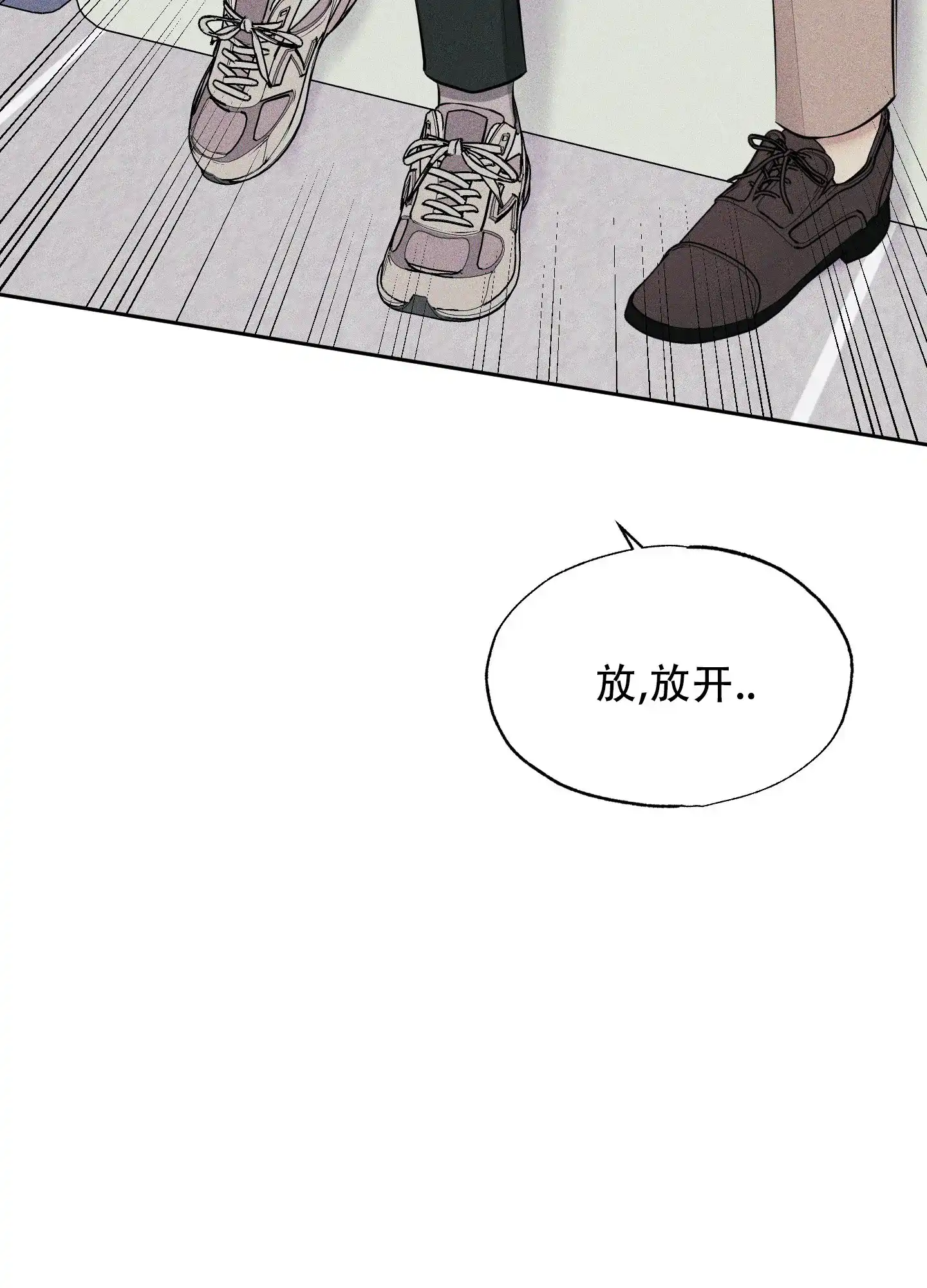 《致命走秀》第7话 第24页