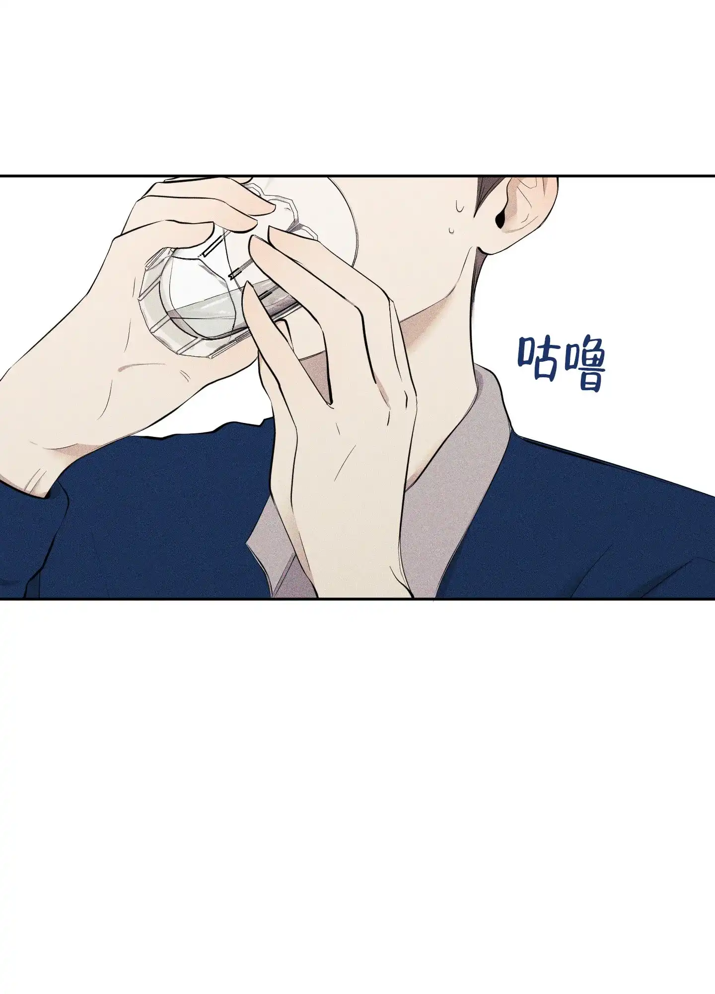 《致命走秀》第7话 第53页