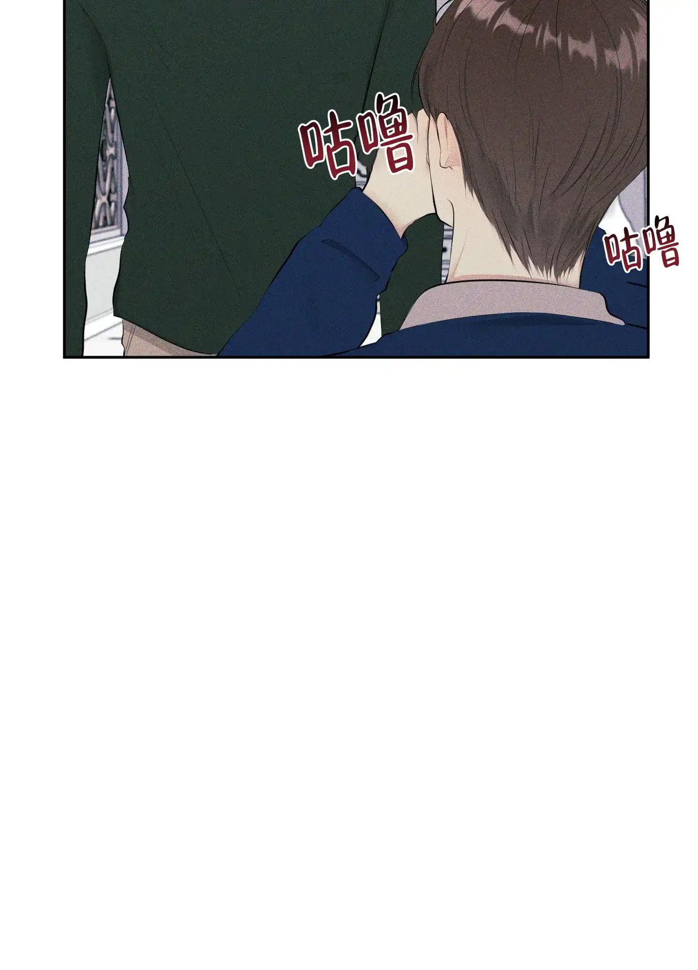 《致命走秀》第7话 第52页