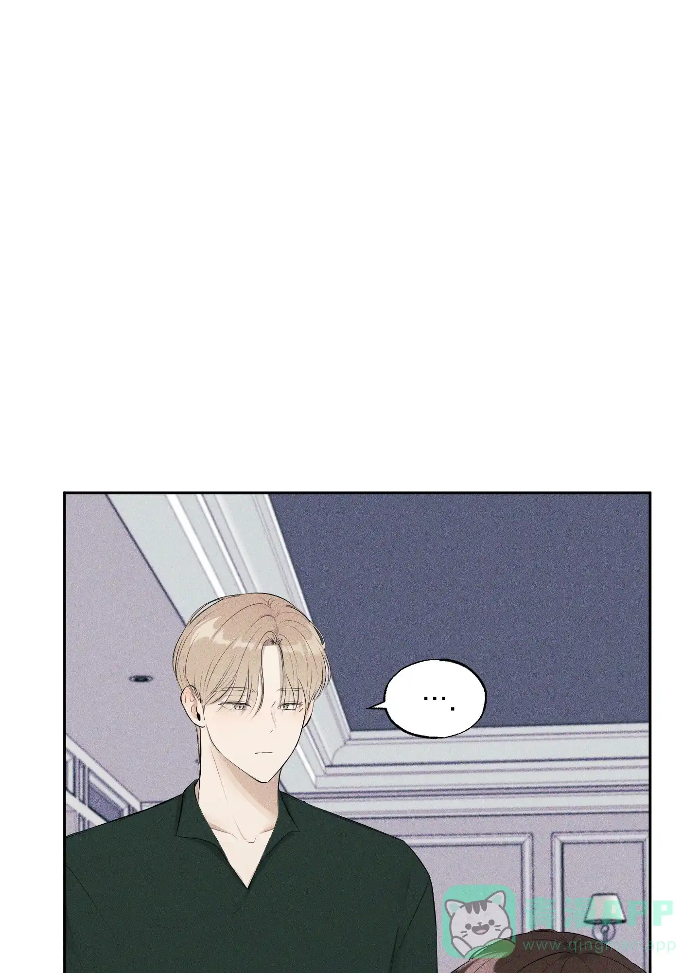 《致命走秀》第7话 第51页