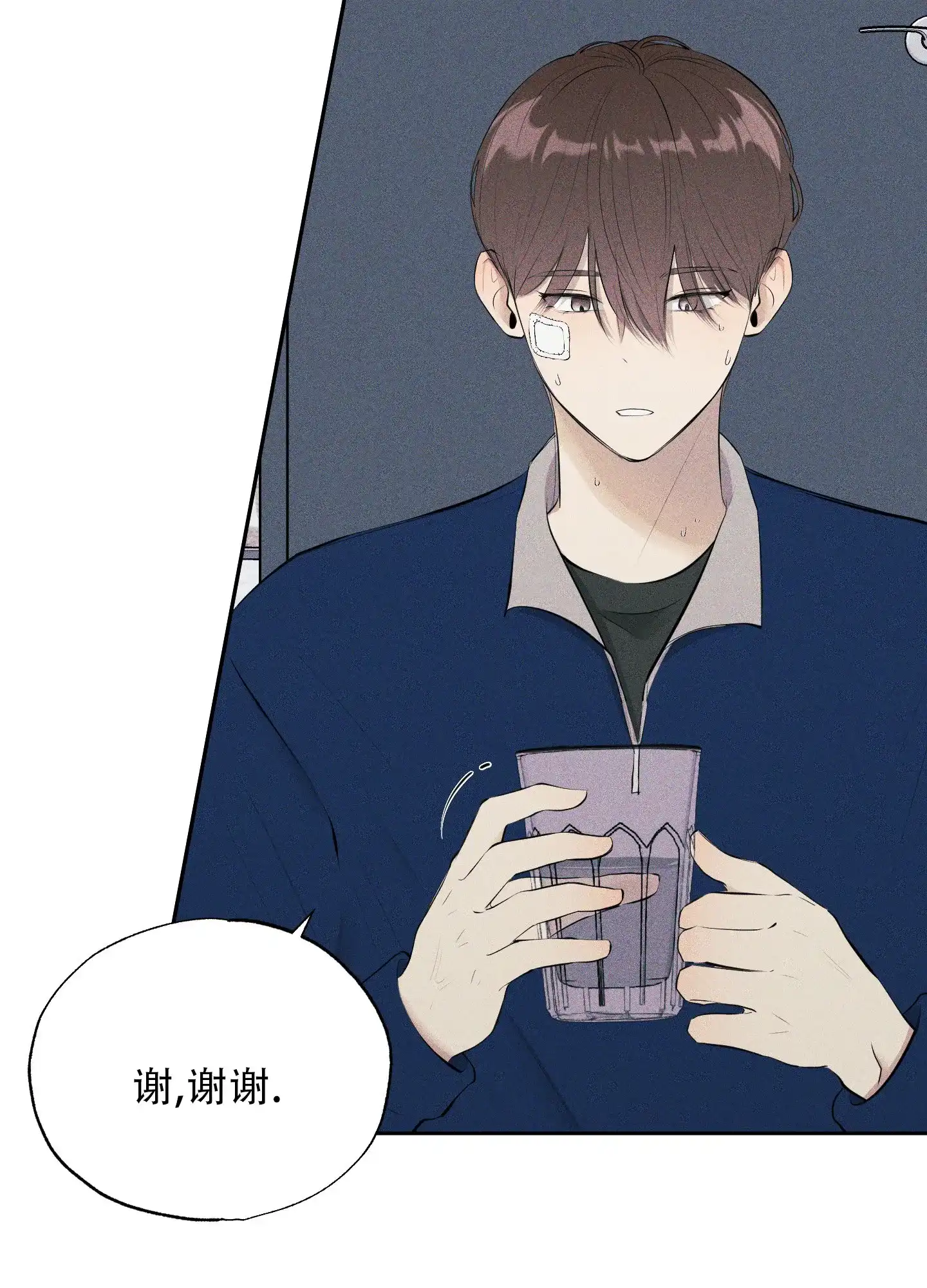 《致命走秀》第7话 第50页