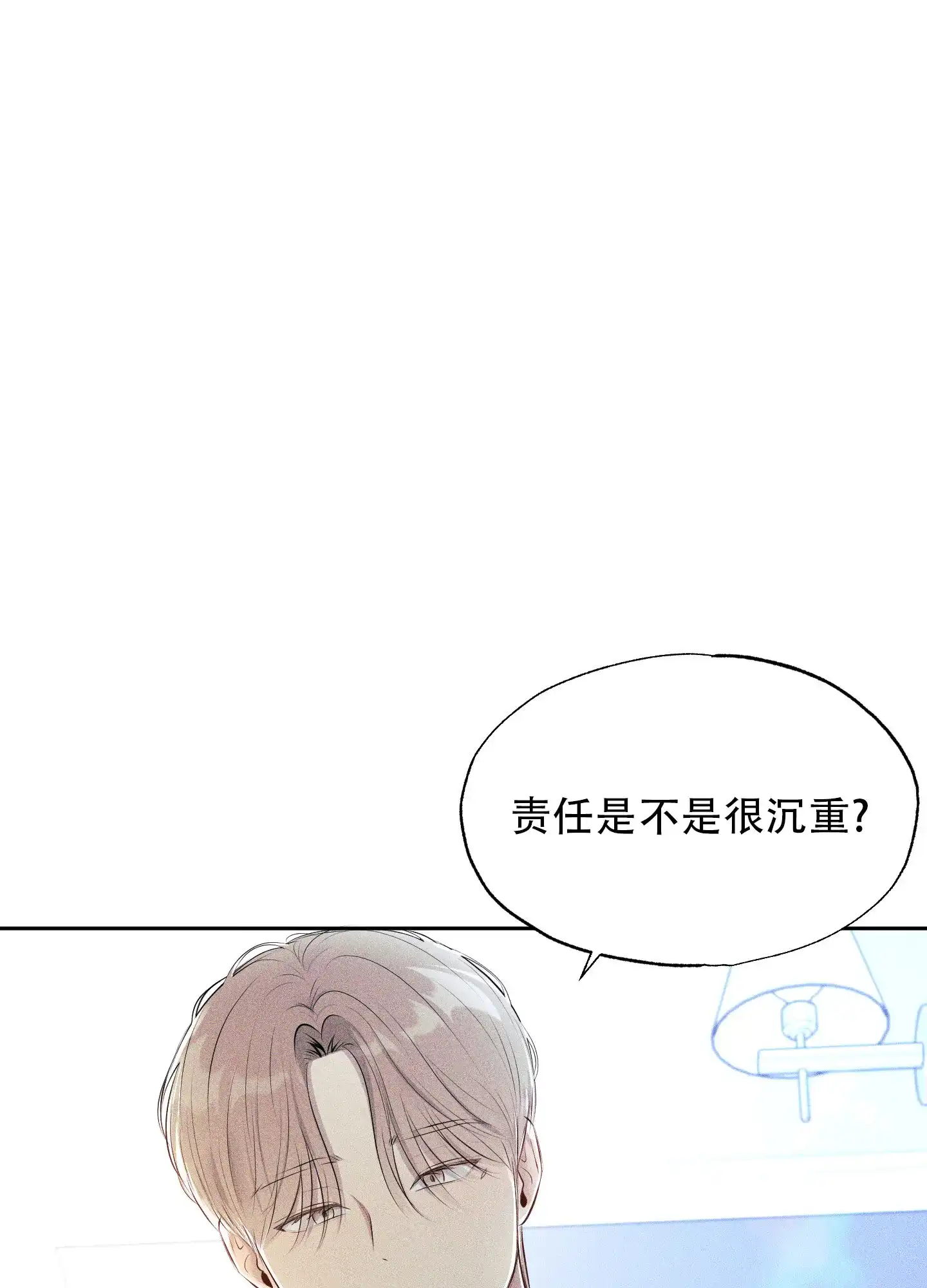 《致命走秀》第7话 第44页