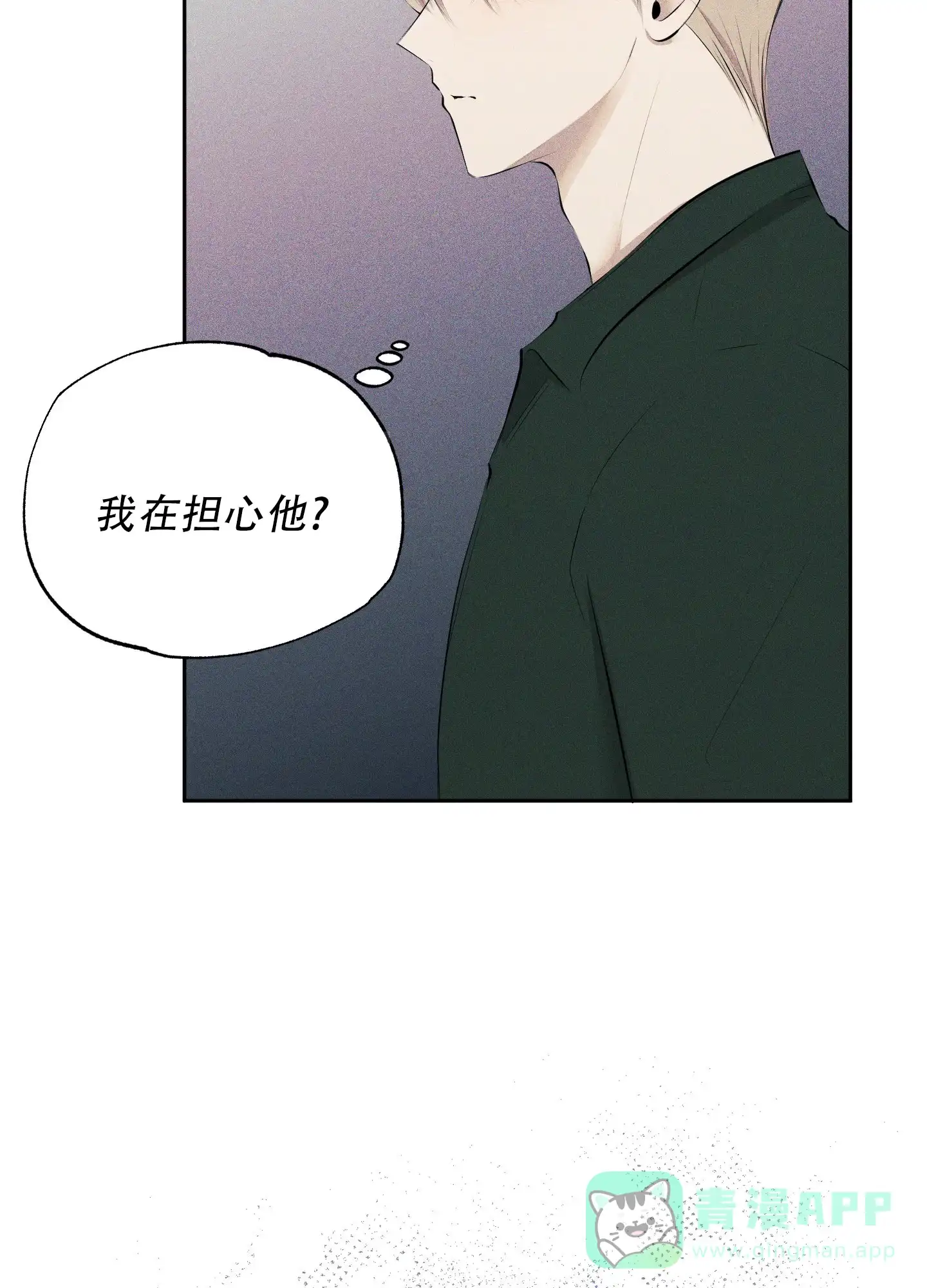 《致命走秀》第8话 第46页