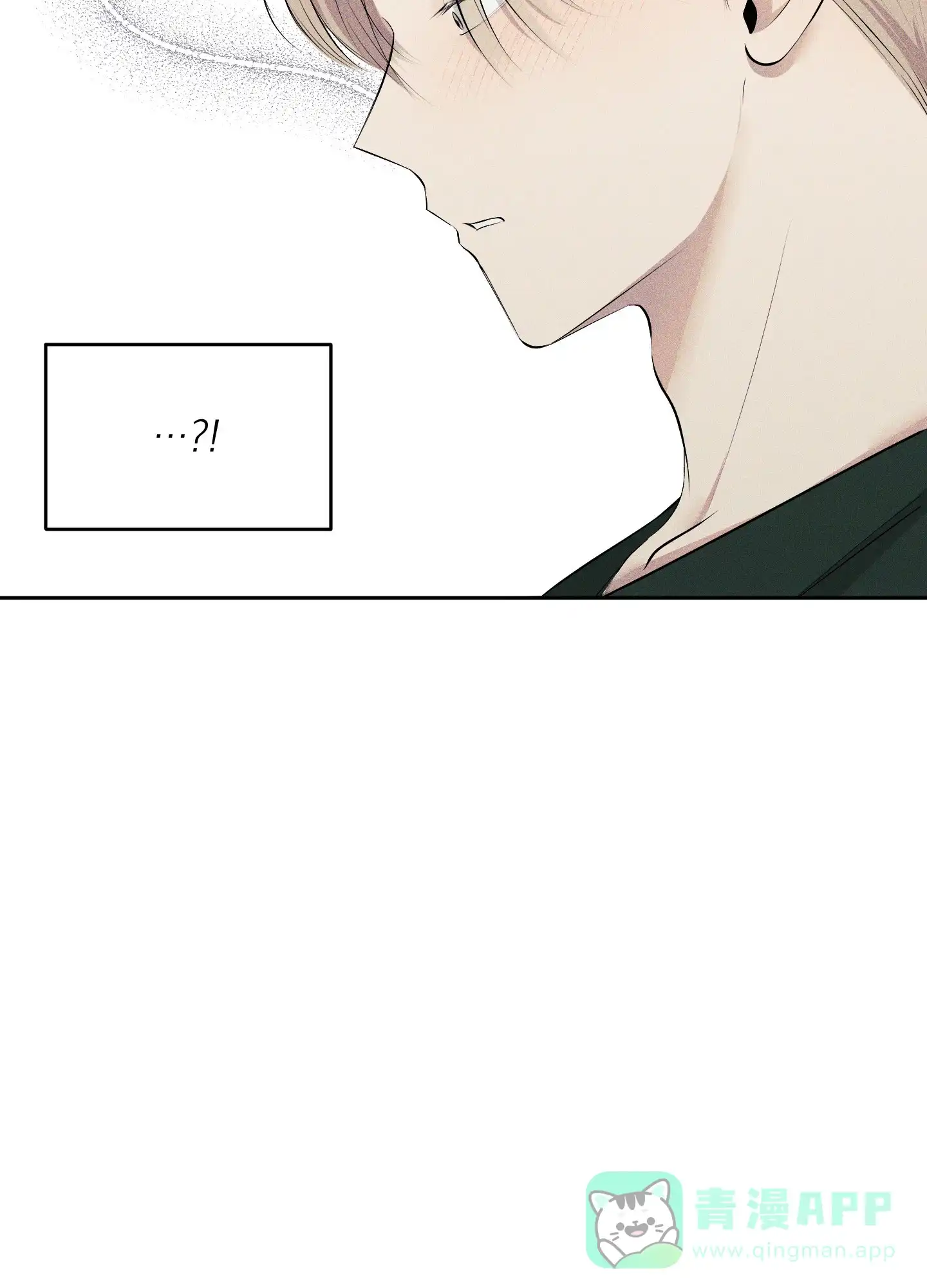 《致命走秀》第8话 第51页