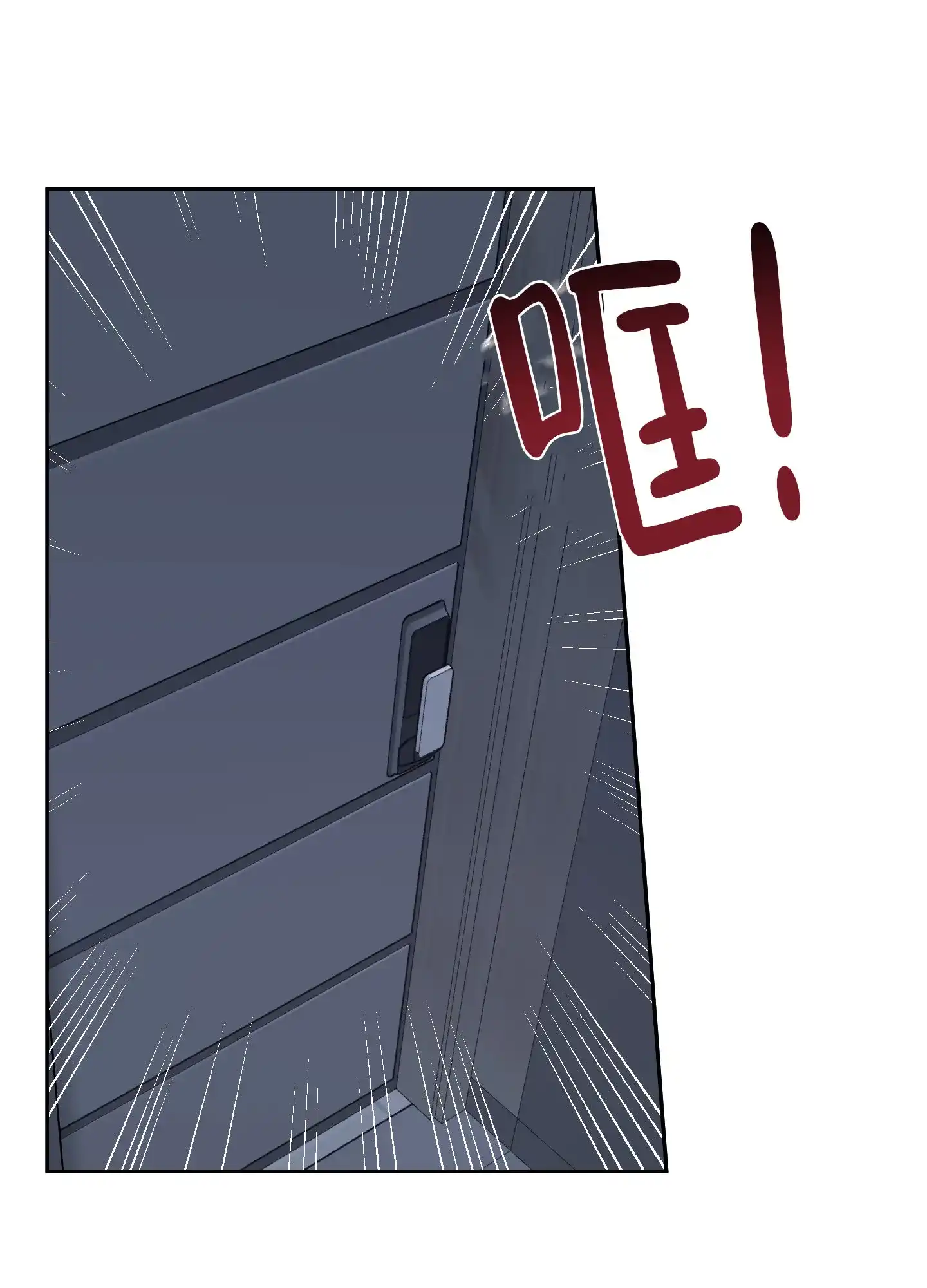 《致命走秀》第8话 第42页