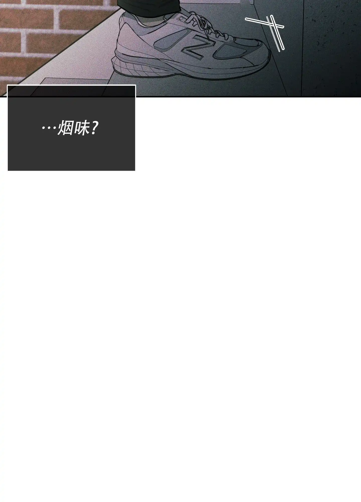 《致命走秀》第9话 第15页