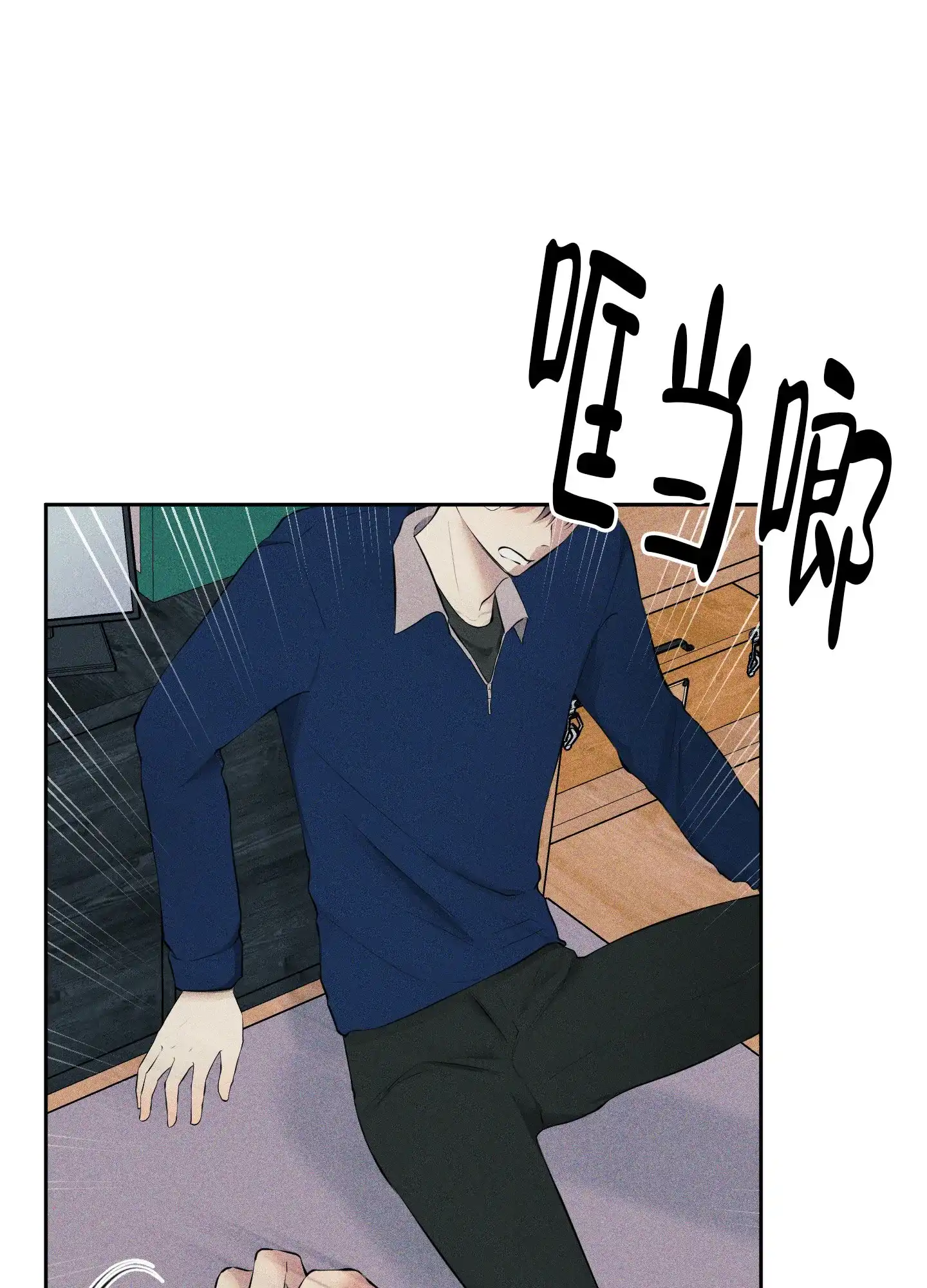 《致命走秀》第9话 第20页