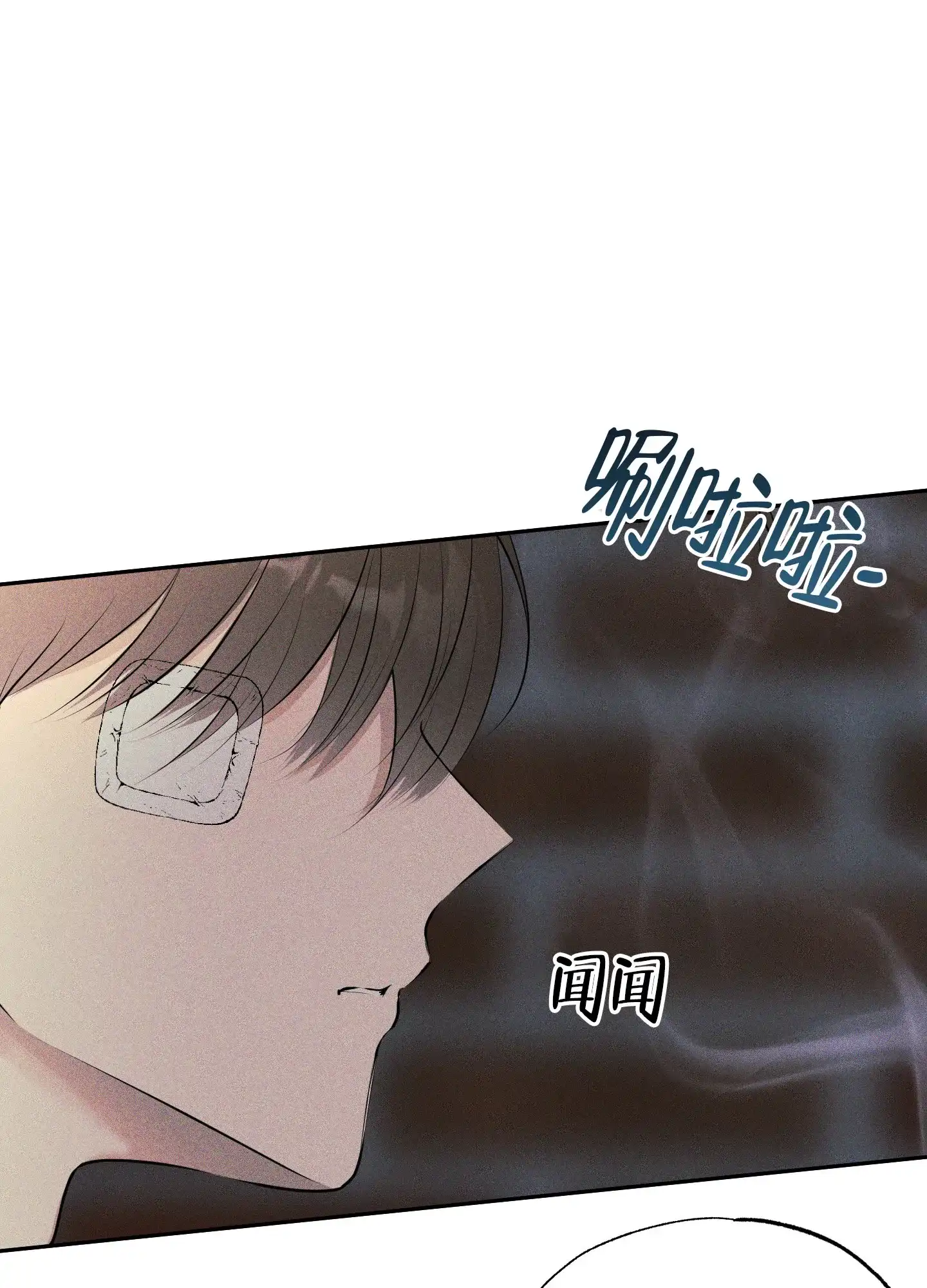《致命走秀》第9话 第13页