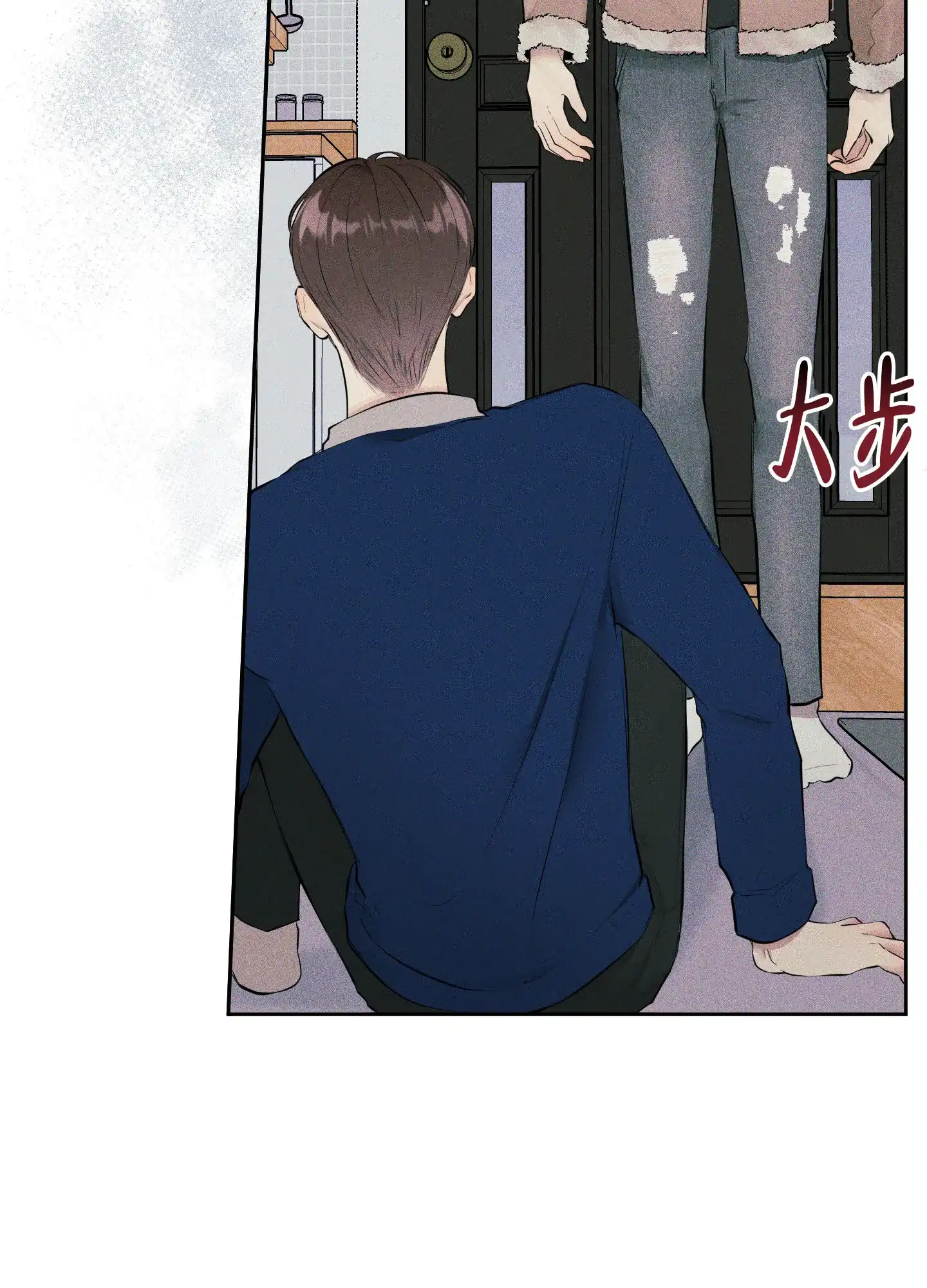 《致命走秀》第9话 第23页