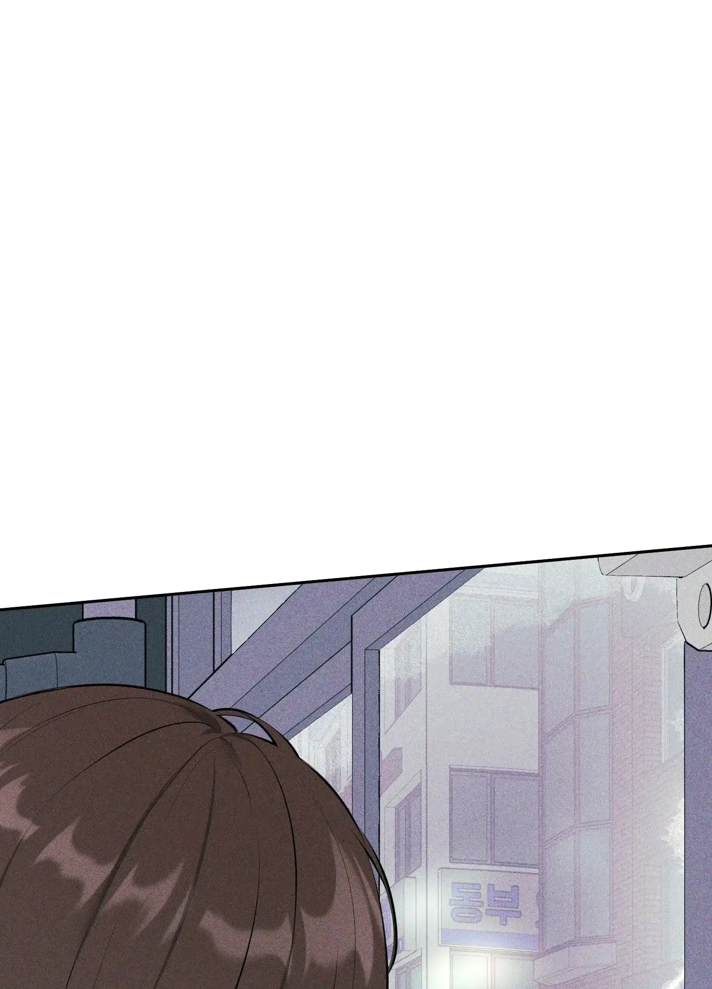 《致命走秀》第9话 第4页