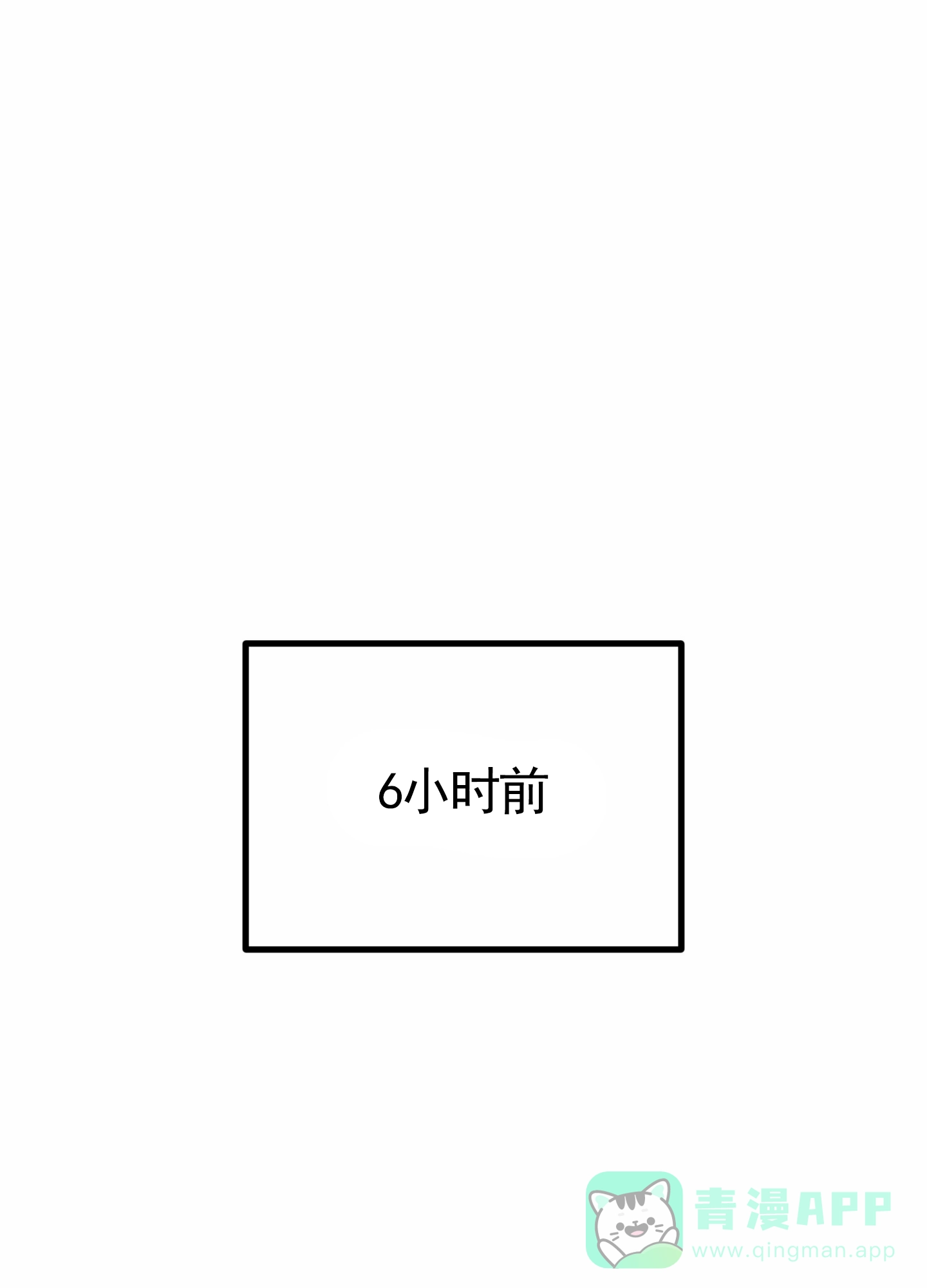 《直男单相思》第1话 第41页
