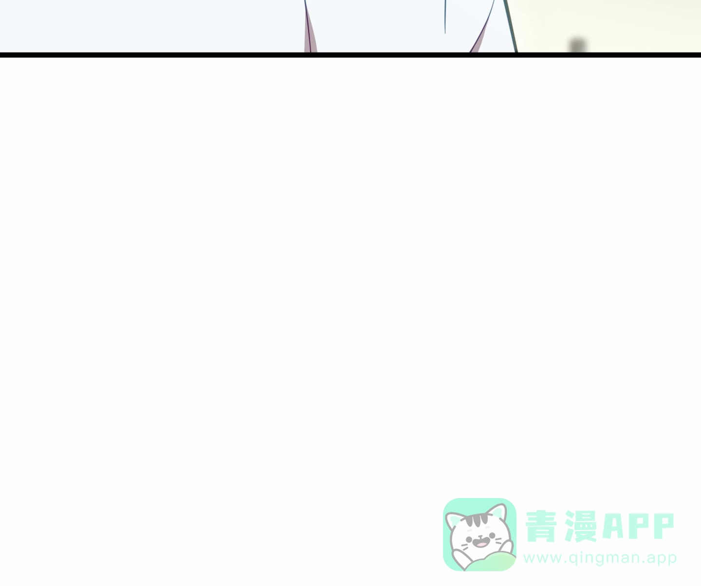 《直男单相思》第15话 第26页