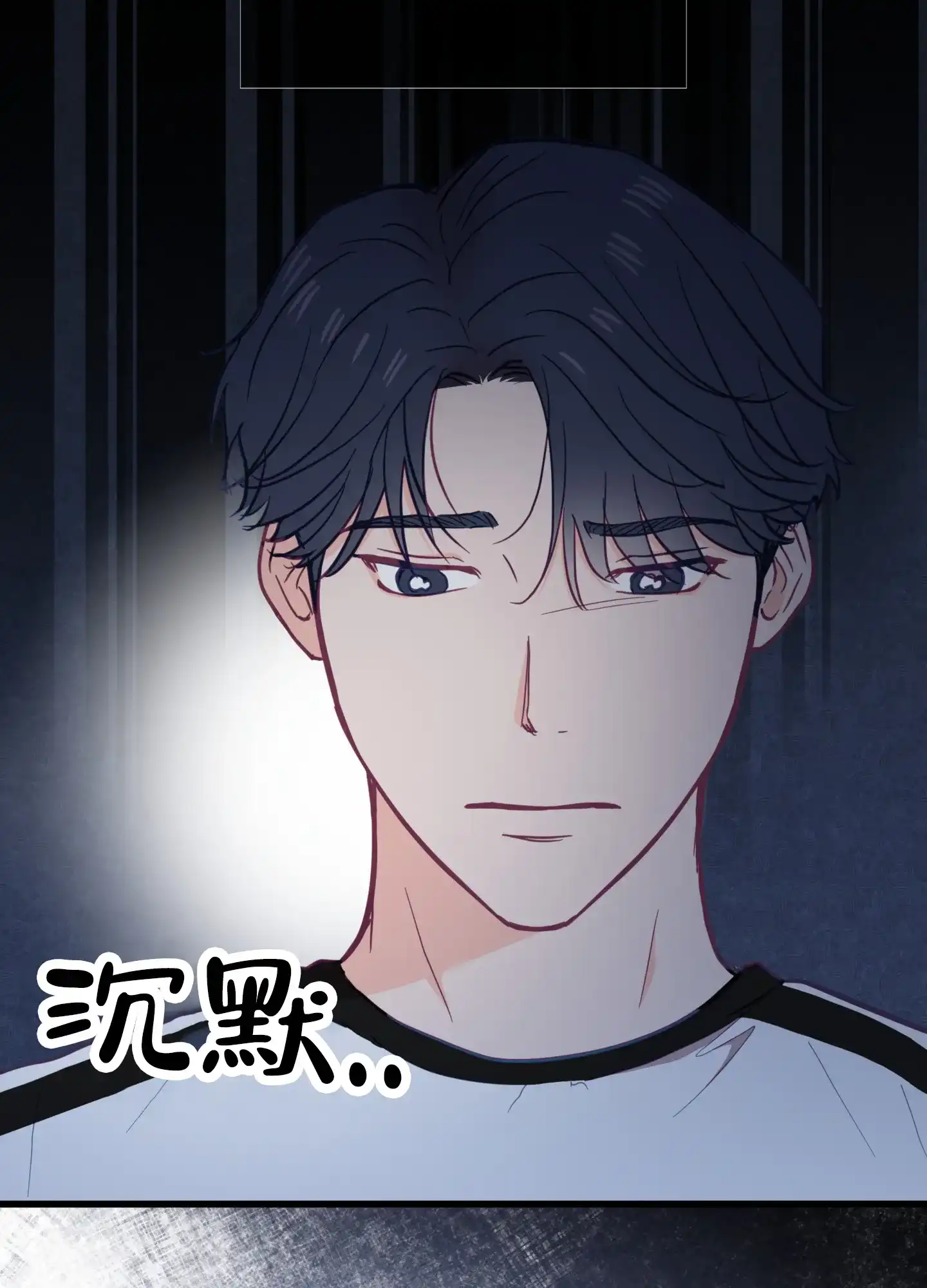 《直男单相思》第17话 第25页