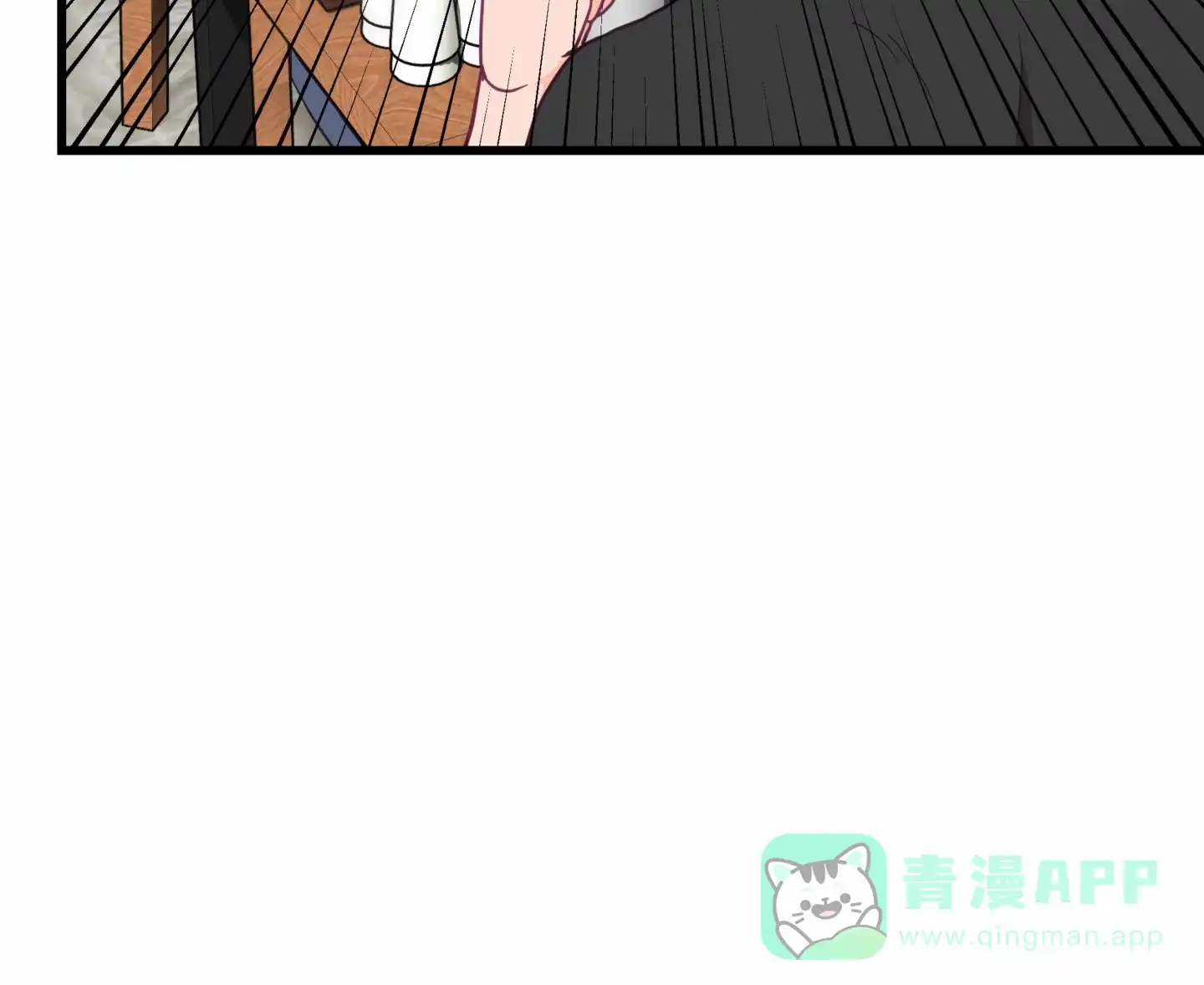 《直男单相思》第6话 第21页