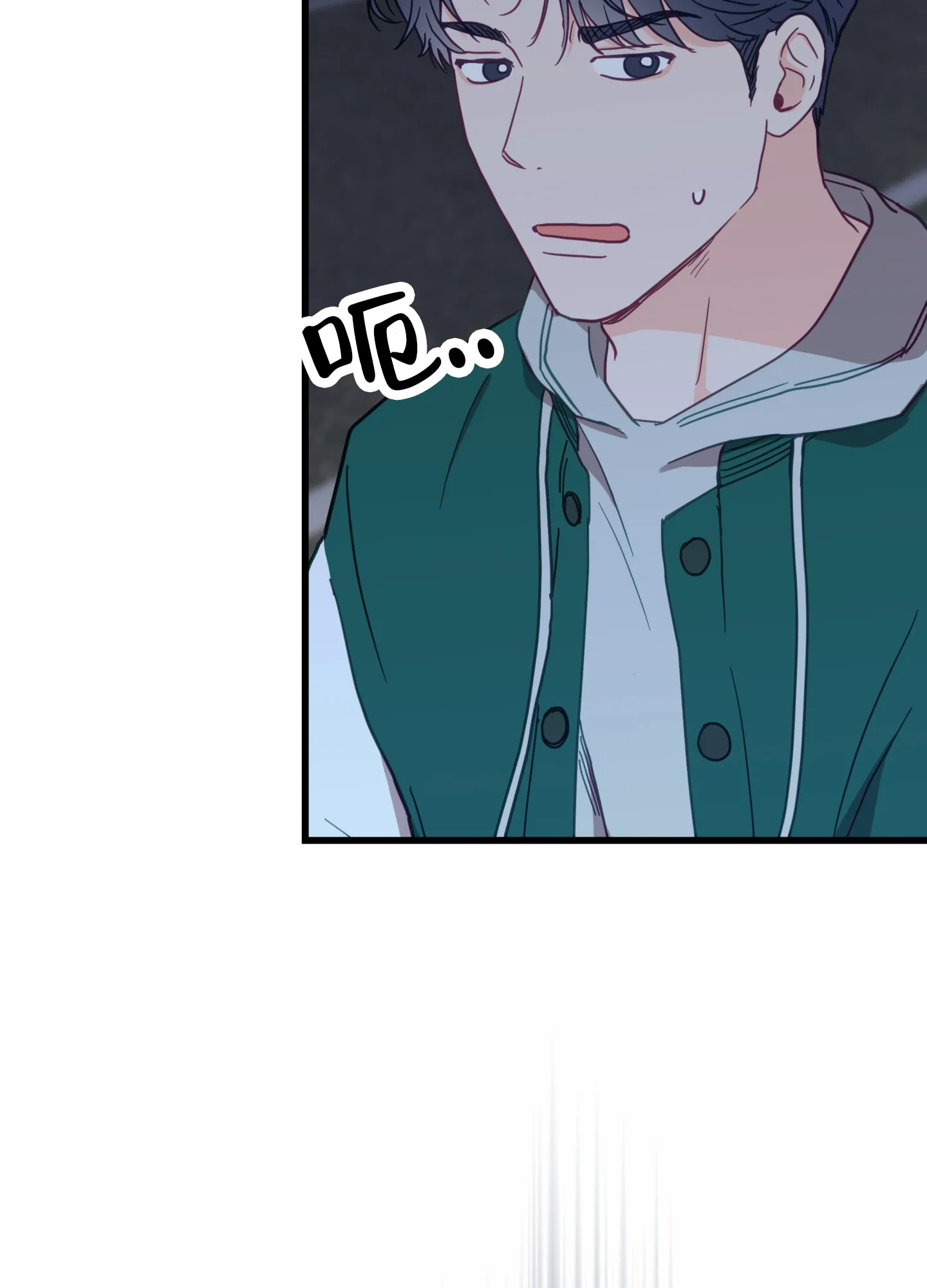 《直男单相思》第7话 第32页