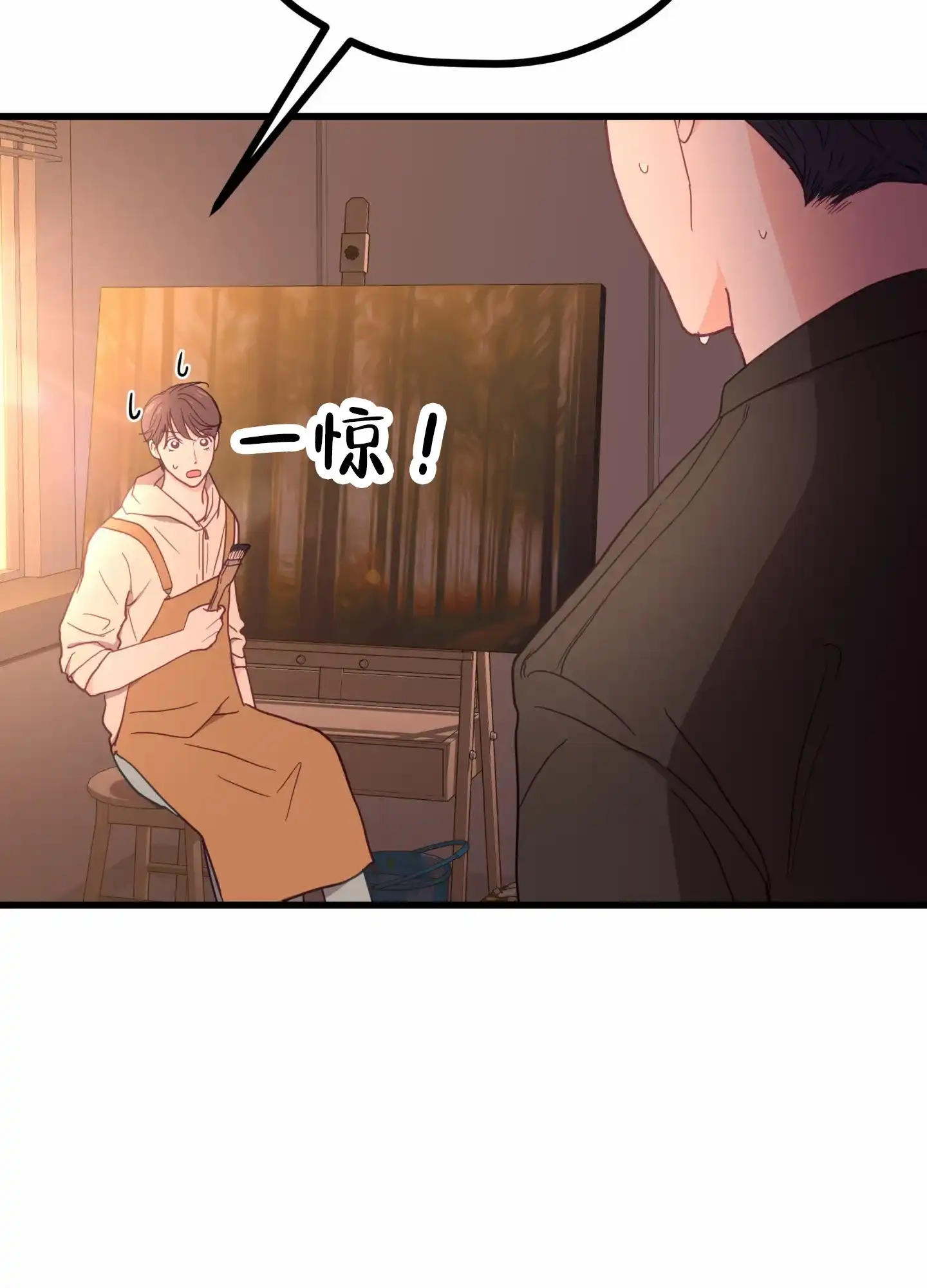 《直男单相思》第9话 第30页