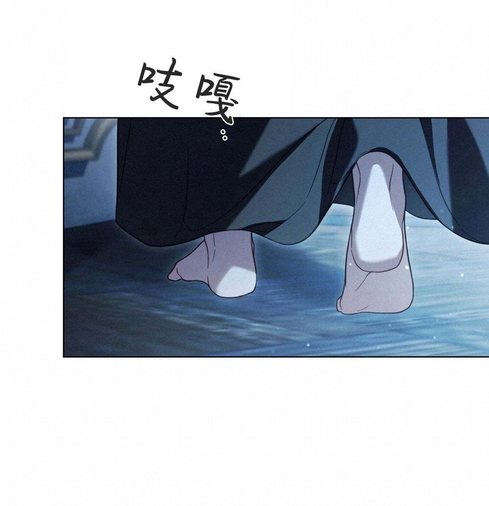 《只是契约婚姻而已》序 第42页