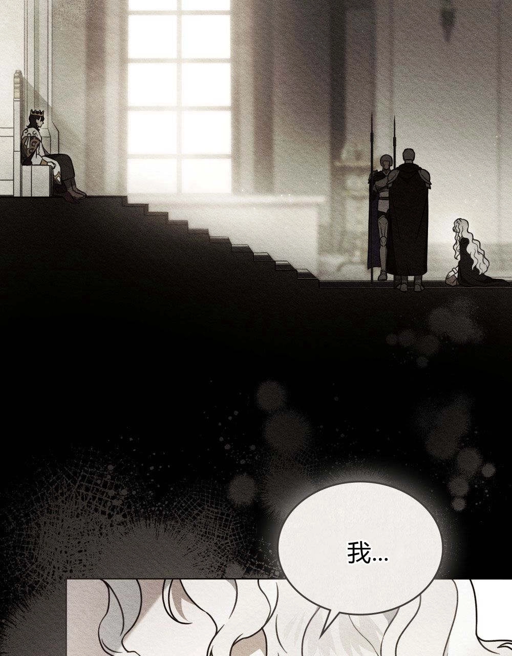《只是契约婚姻而已》序 第15页