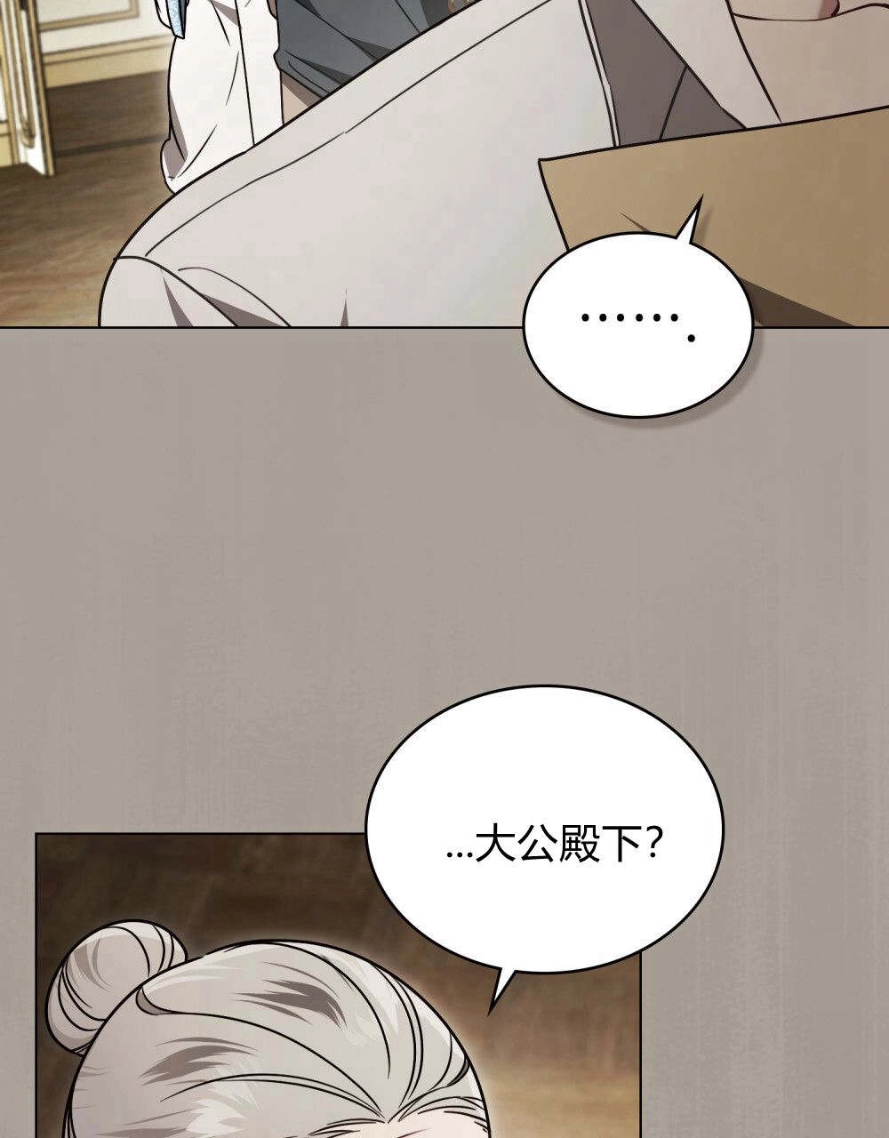 《只是契约婚姻而已》序 第46页