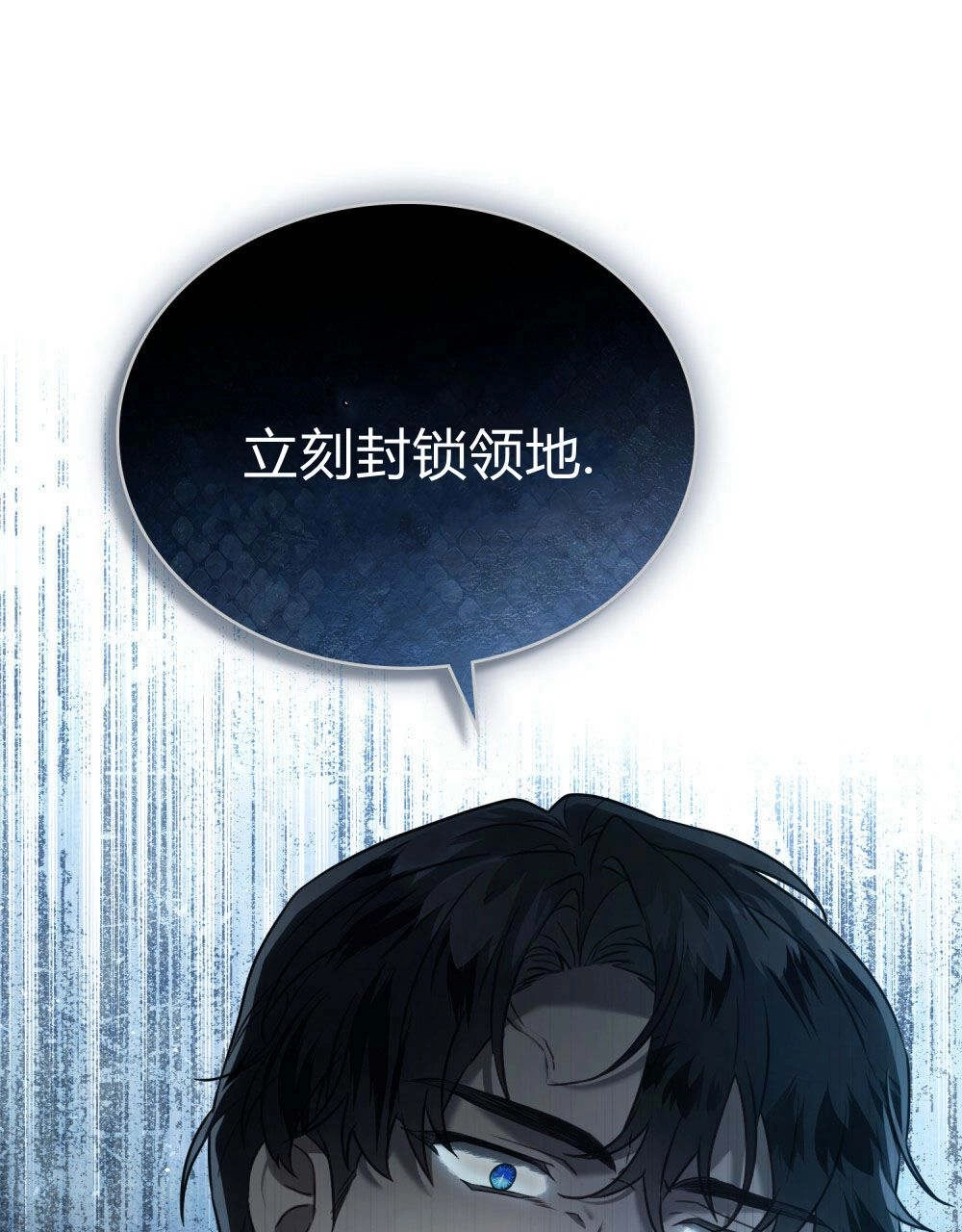 《只是契约婚姻而已》序 第55页