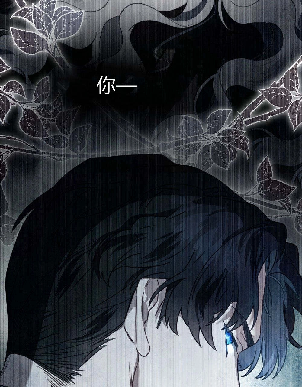 《只是契约婚姻而已》序 第62页