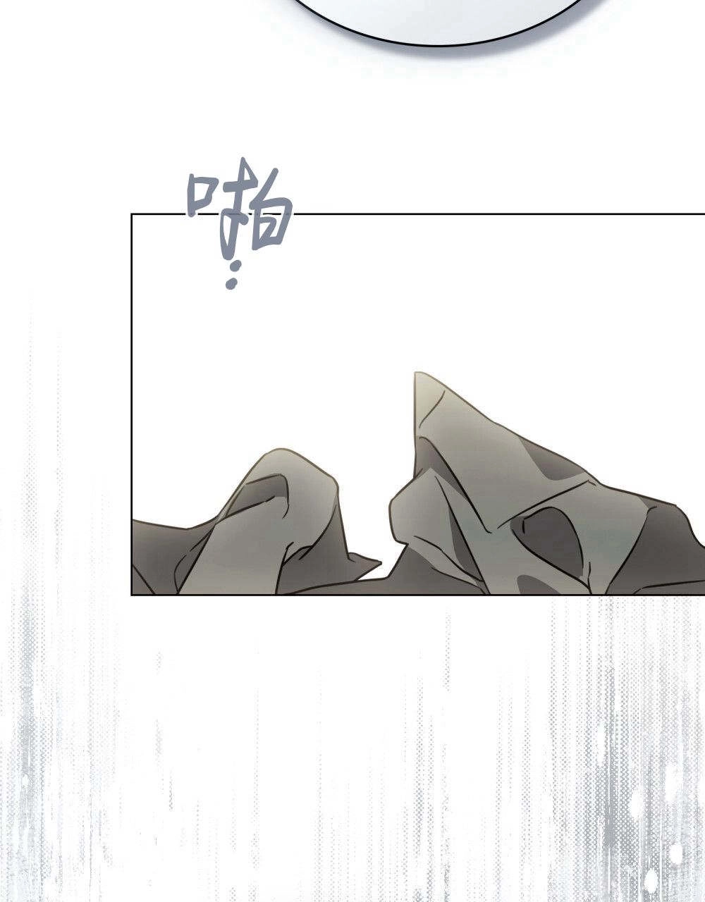 《只是契约婚姻而已》序 第58页