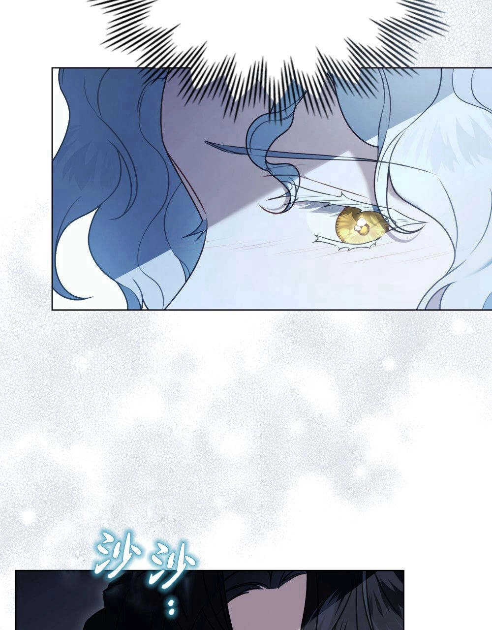 《只是契约婚姻而已》序 第34页