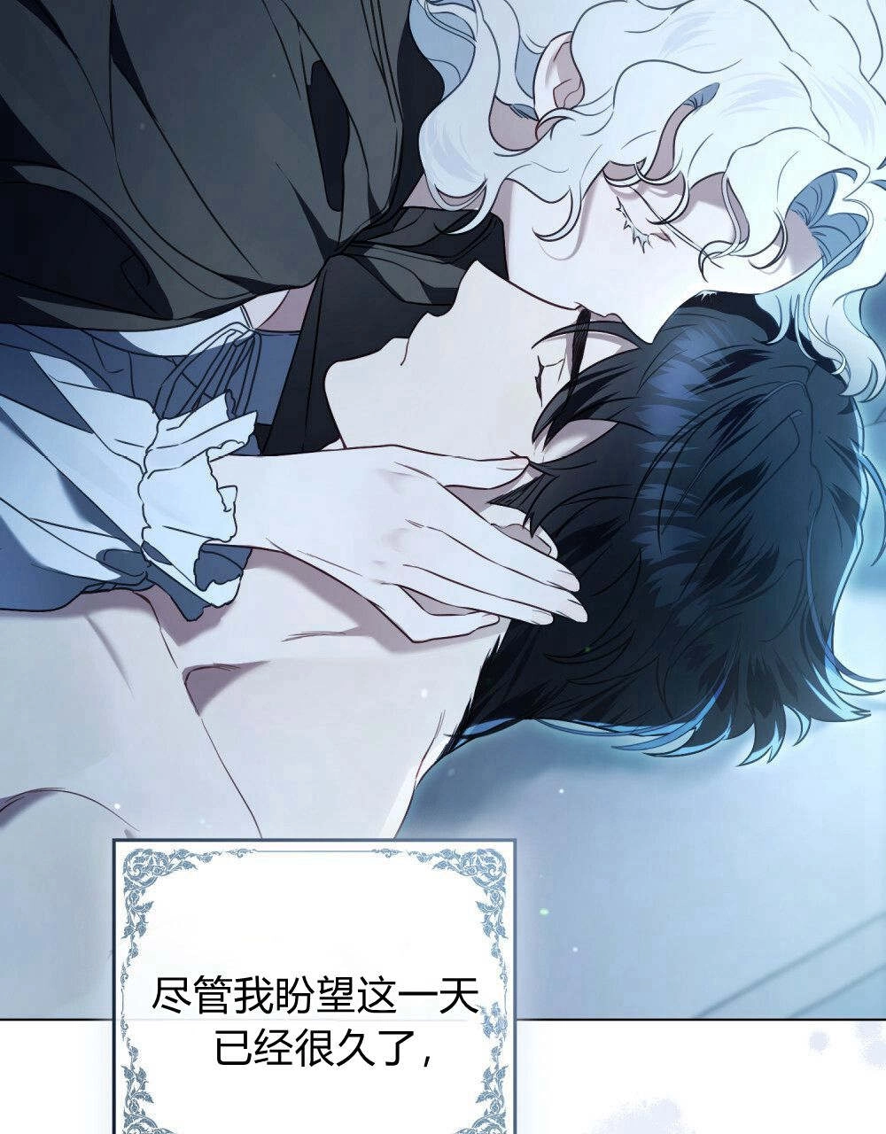 《只是契约婚姻而已》序 第37页