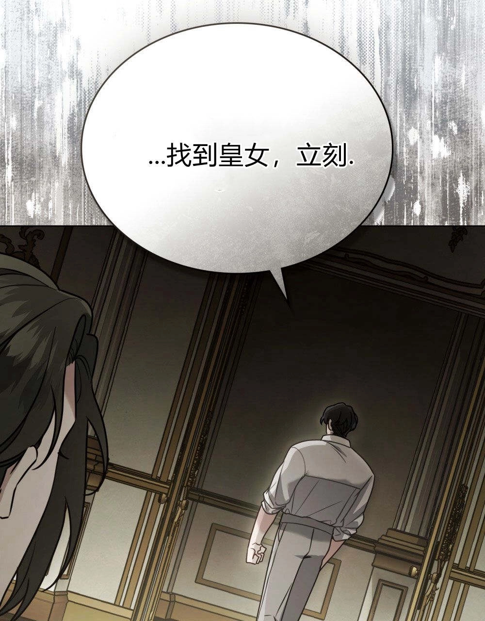 《只是契约婚姻而已》序 第59页